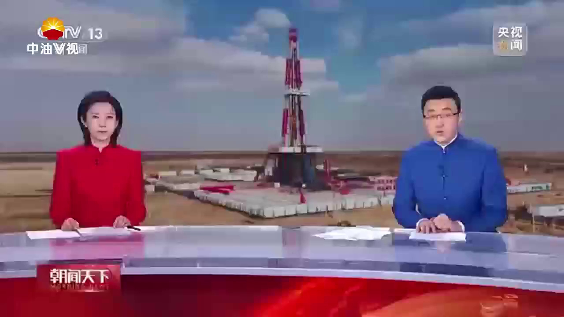 我国首口万米科探井钻井深度突破9900米