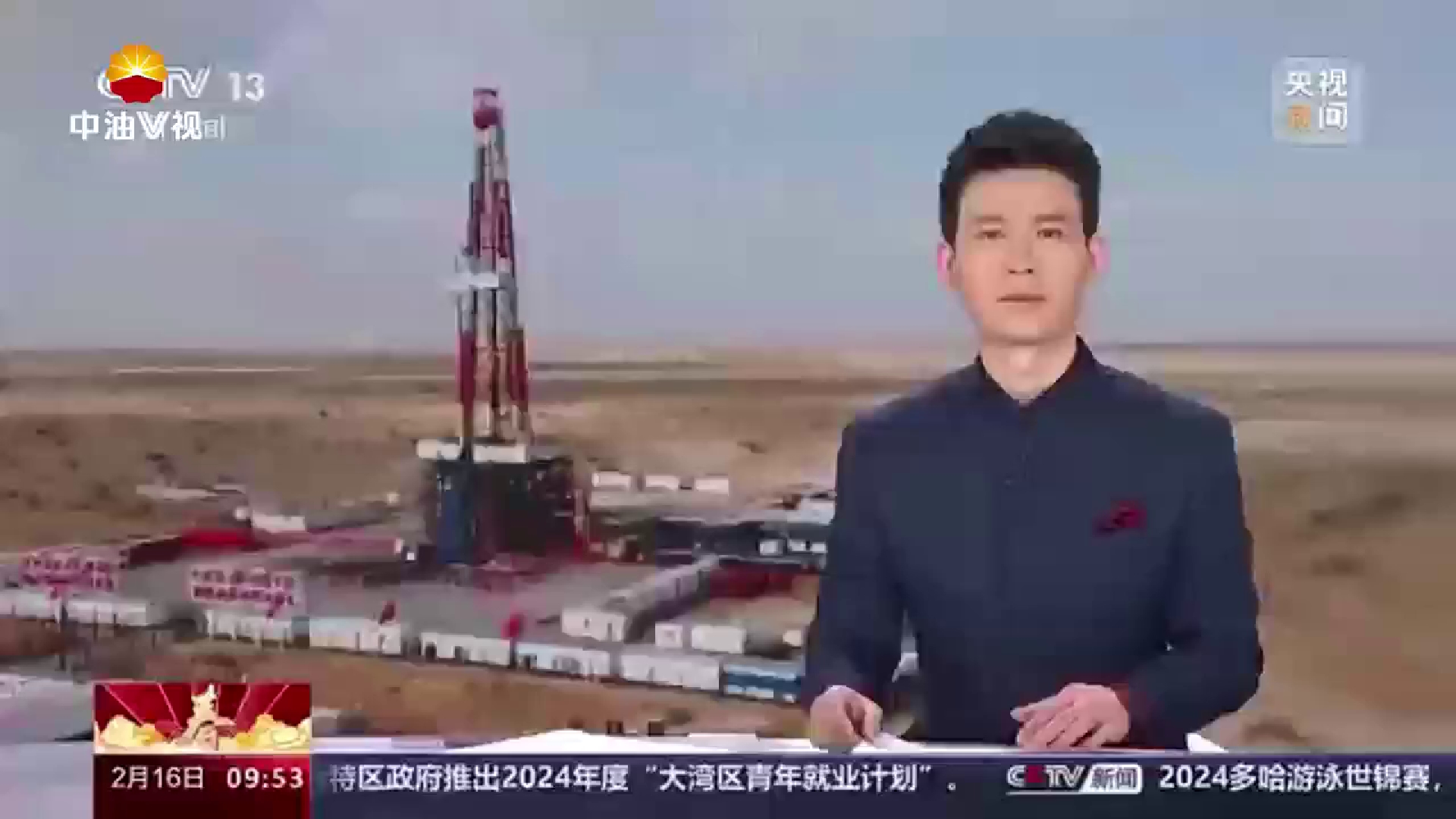 万米深井钻探·见证深地新纪录 新疆 一块岩石是如何被透视的