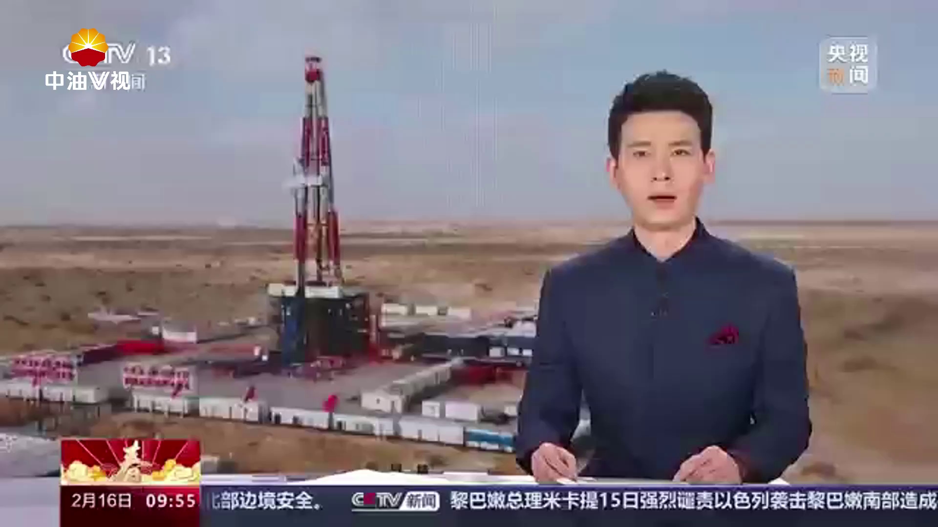 万米深井钻探·见证深地新纪录 新疆 接近地下万米的岩石多神奇