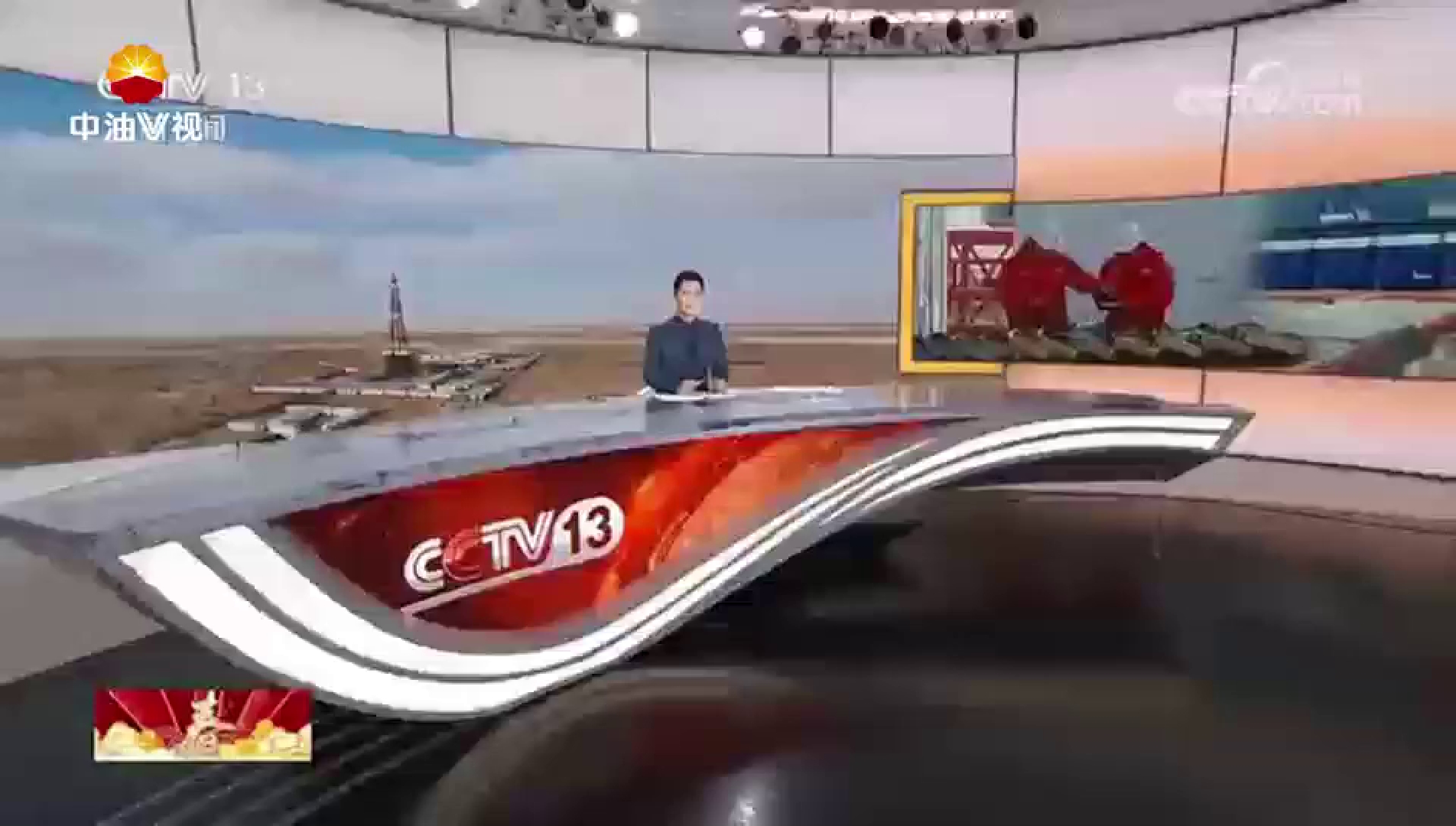 新疆 万米深井钻探·截至今天上午9点 向万米挺进 深地塔科1井钻至地下9969米