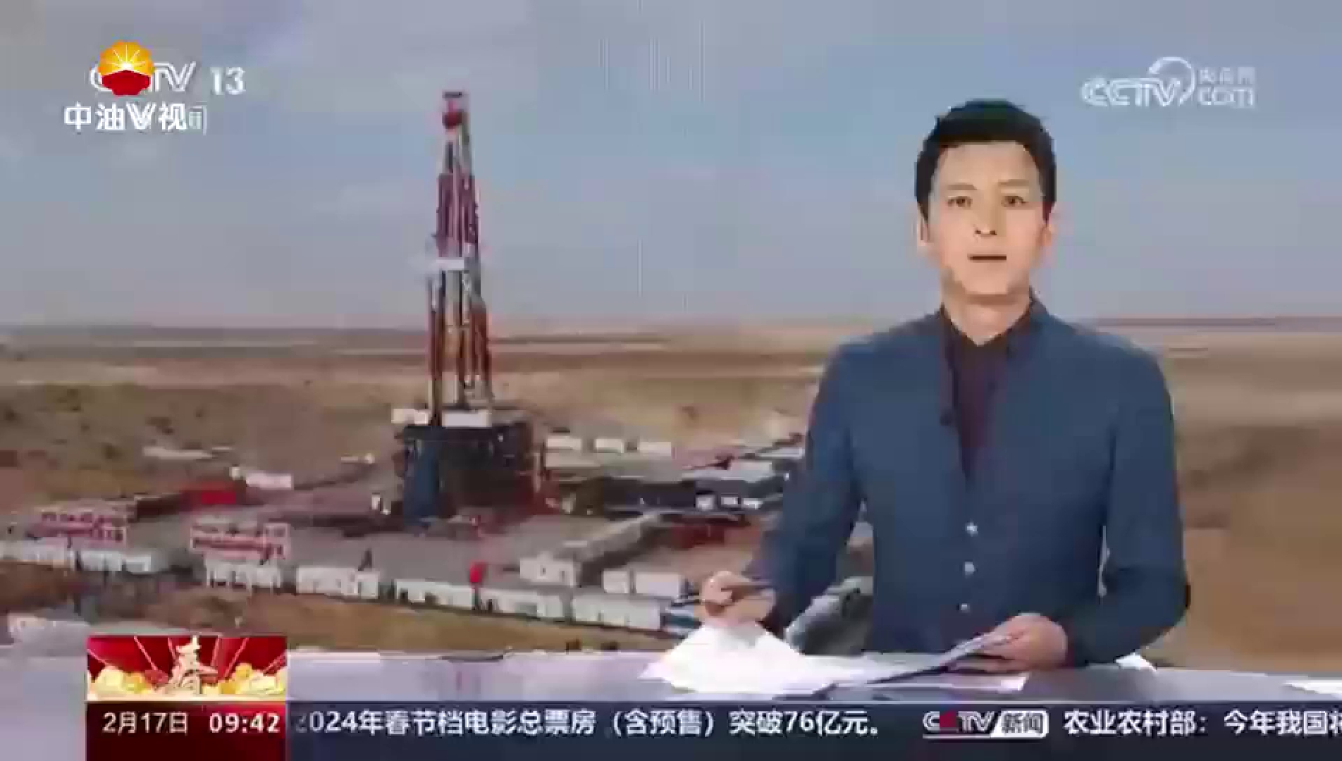 新疆 万米深井钻探·向万米挺进 国产钻井“血液”首次挑战万米深层