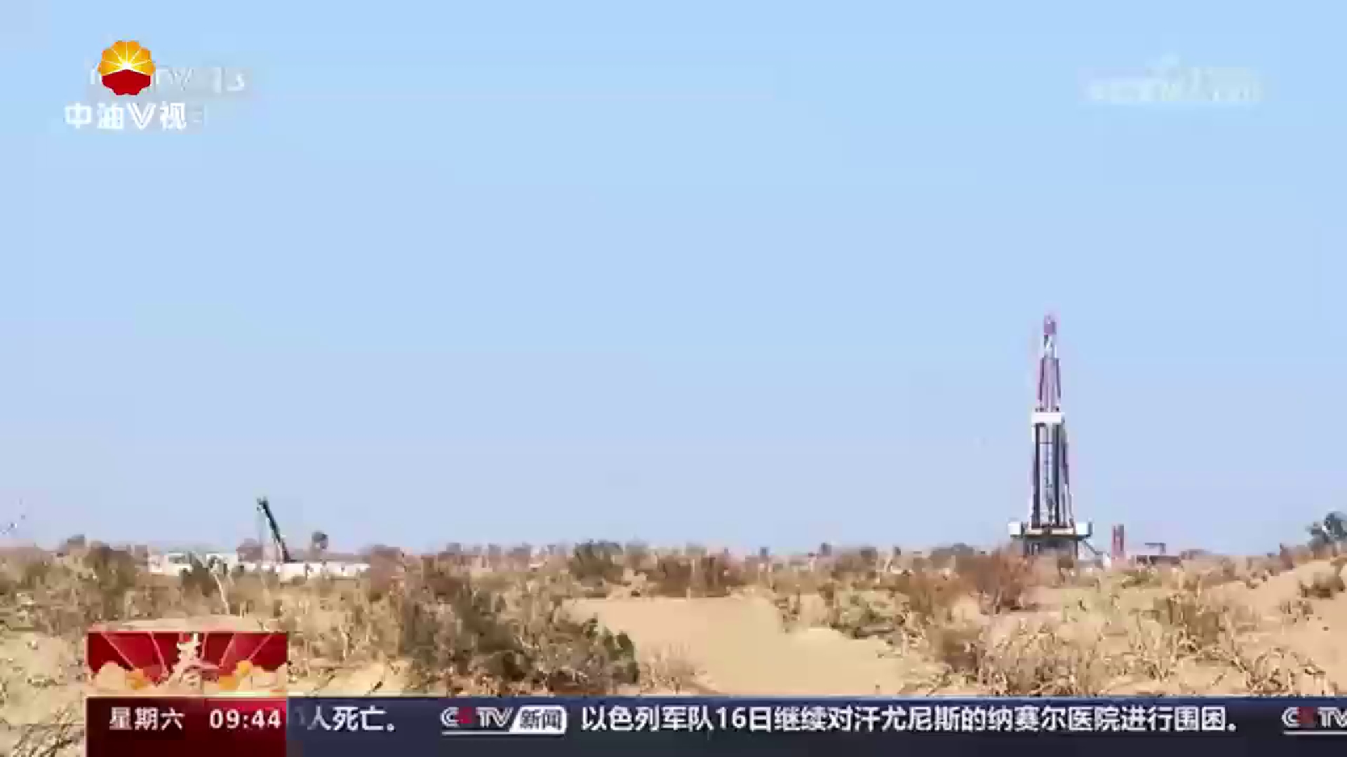 新疆 万米深井钻探·向万米挺进 万米深层钻具经受极限考验