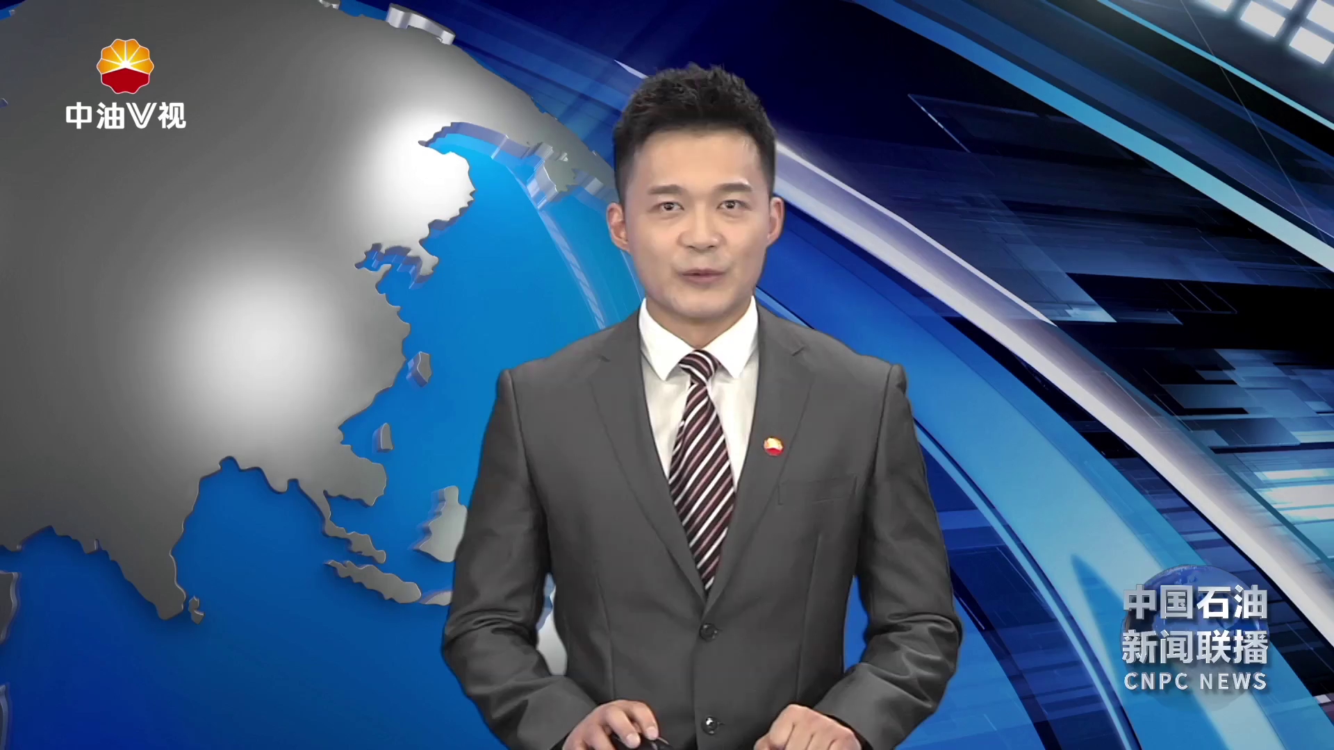 围绕传统化石能源与新能源融合发展 资源循环利用等话题
全国政协委员戴厚良提出两条建议