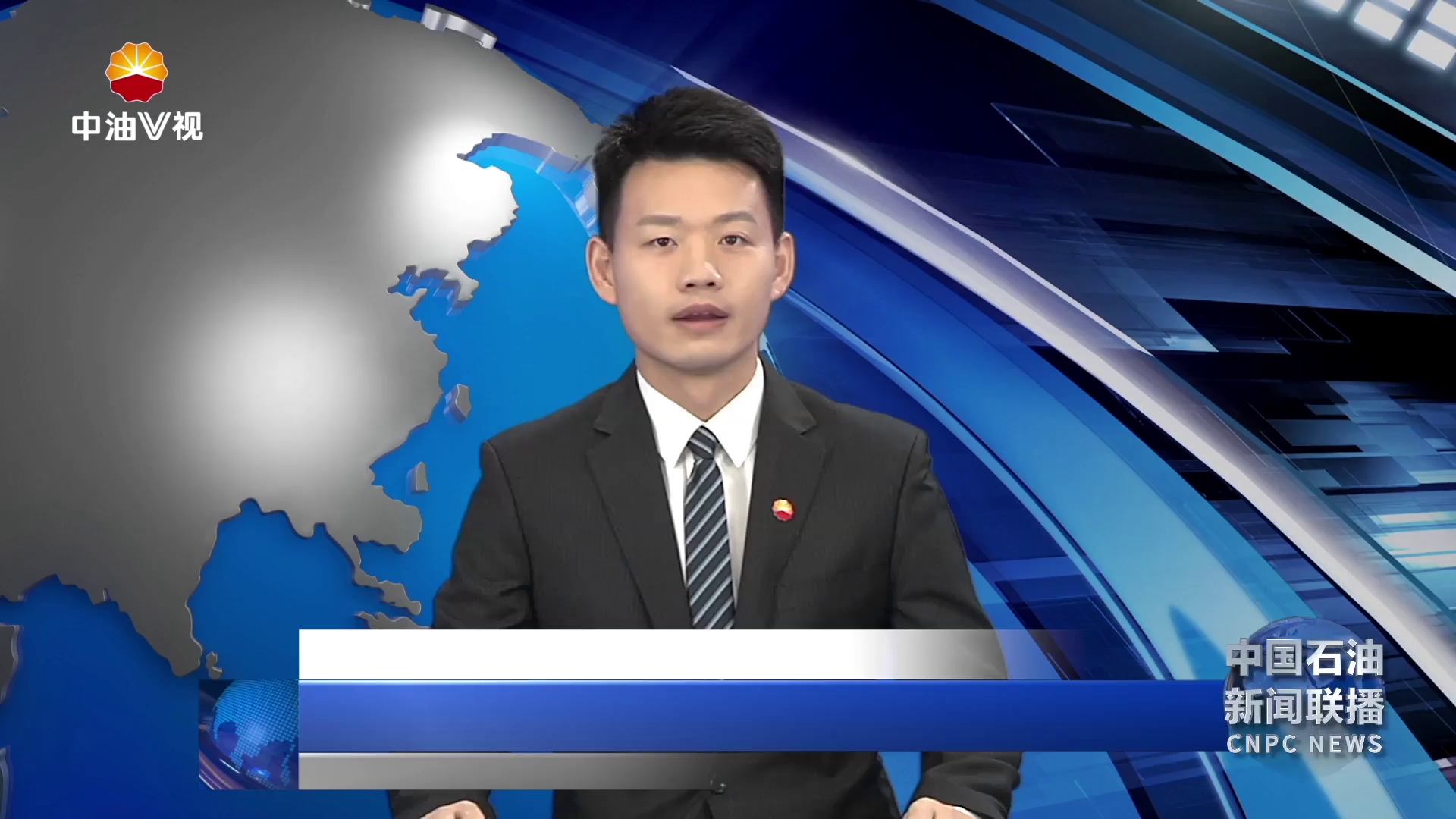 当好标杆旗帜系列访谈二 ：争做销售企业绿色低碳转型发展 “排头兵”