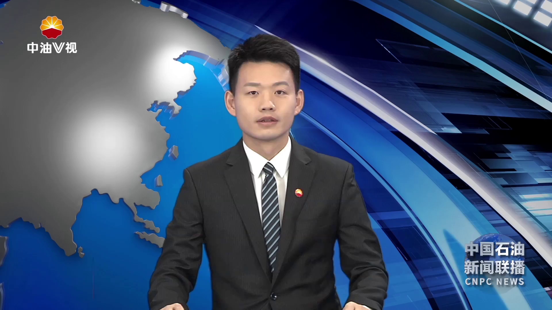 中国石油全产业链高效完成天然气保供任务