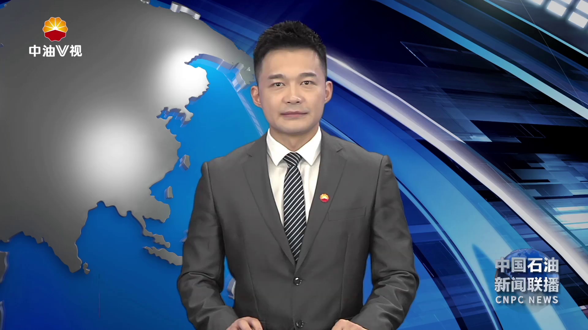 中国石油首个规模化可再生能源制氢项目投产