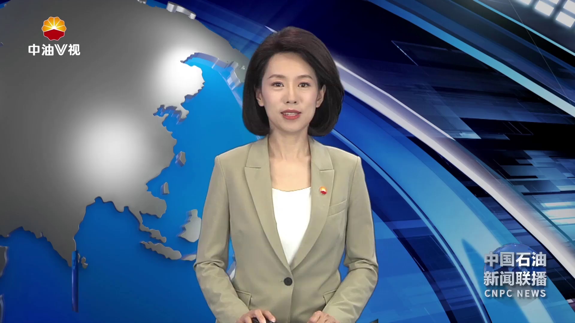 中国石油经营业绩连续创历史新高一体化优势更加凸显 产业链韧性持续增强