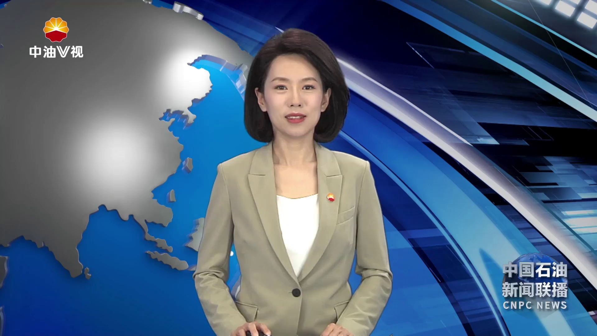 中国石油亮相中国国际石油石化技术装备展览会