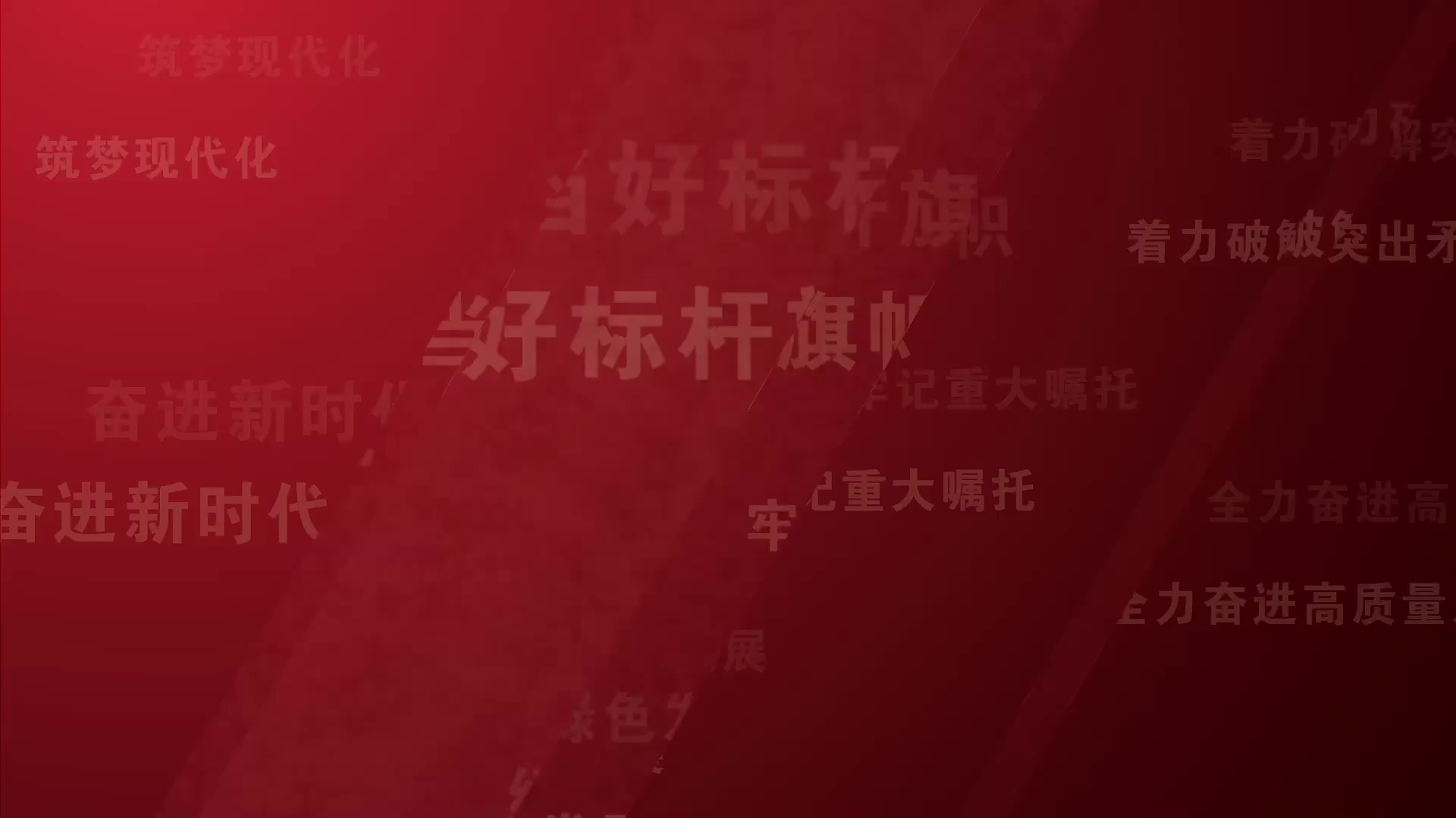 “当好标杆旗帜”系列 专题访谈（三）着力推动科学研究院转型升级