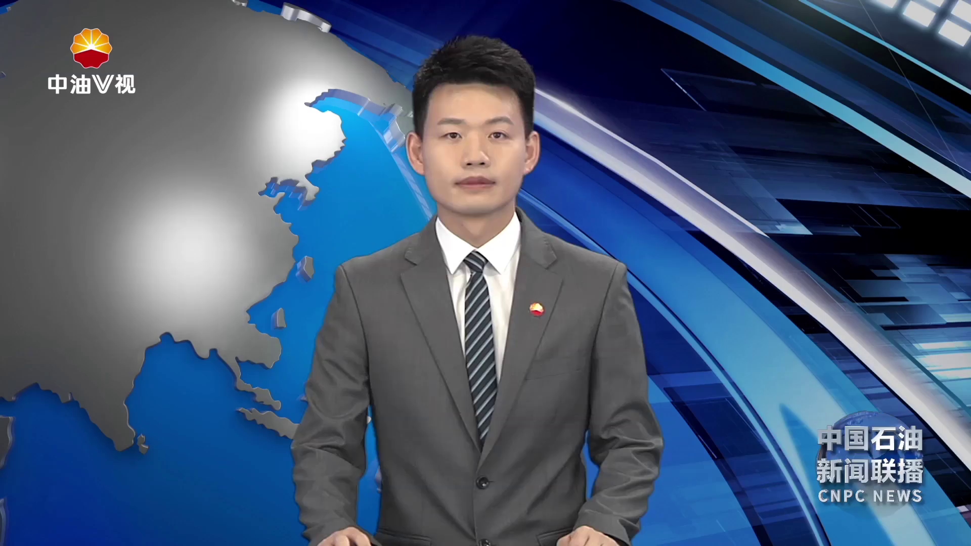 奋进新征程 中国石油各单位实现首季“开门红”