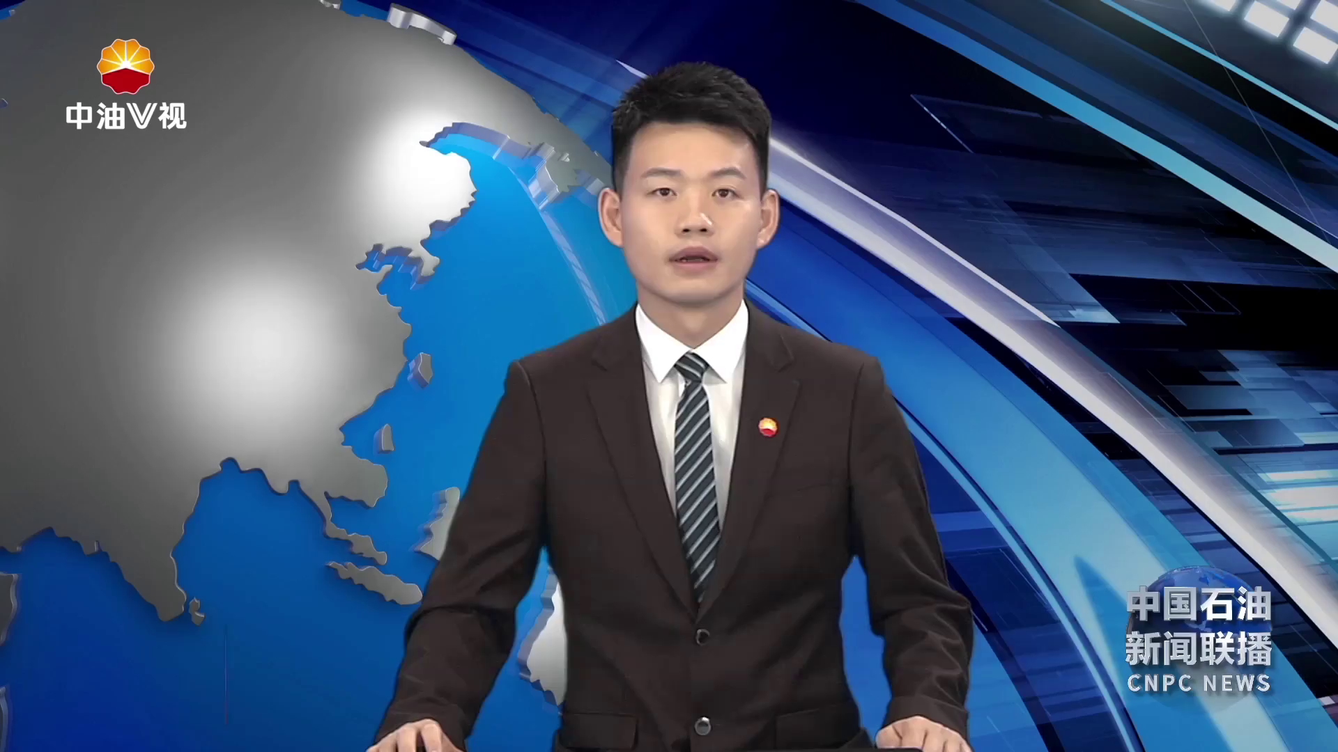 集团公司召开资本和金融工作会议