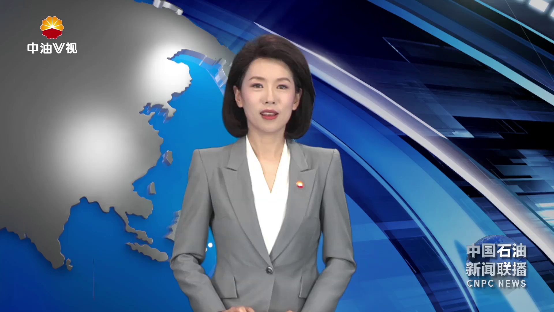 中国石油科普大讲堂探秘新能源革命