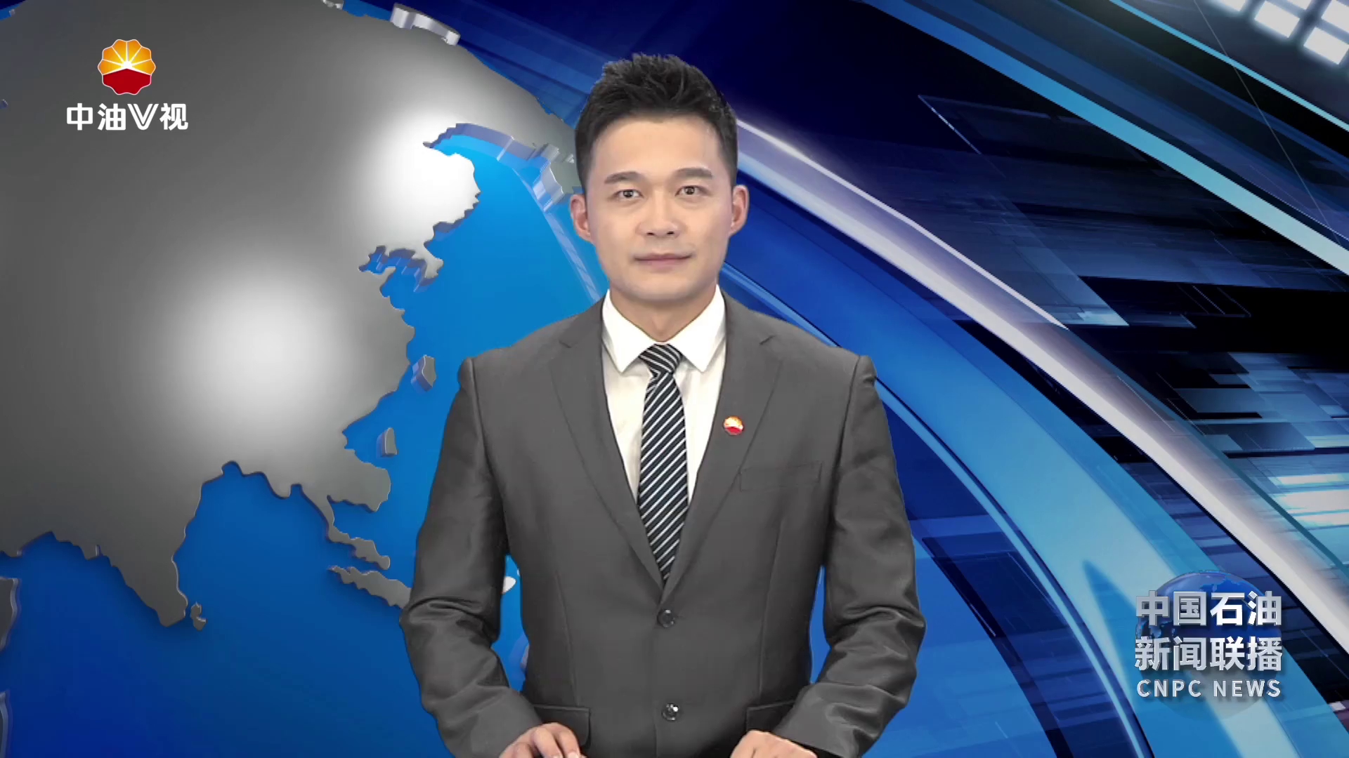 集团公司召开提质增效专项推进会