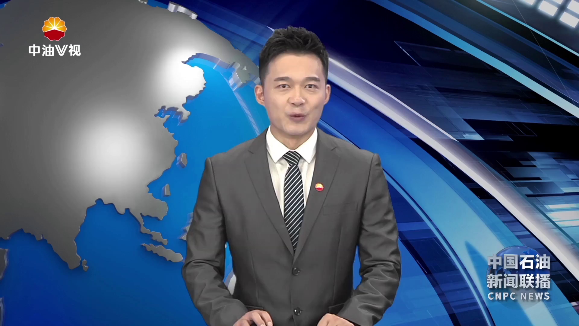 戴厚良会见科大讯飞董事长刘庆峰