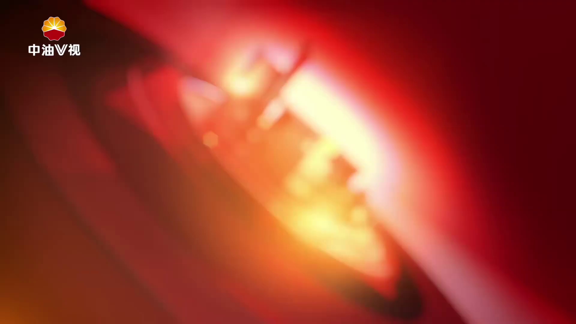 中国石油新闻联播  第二百零四期