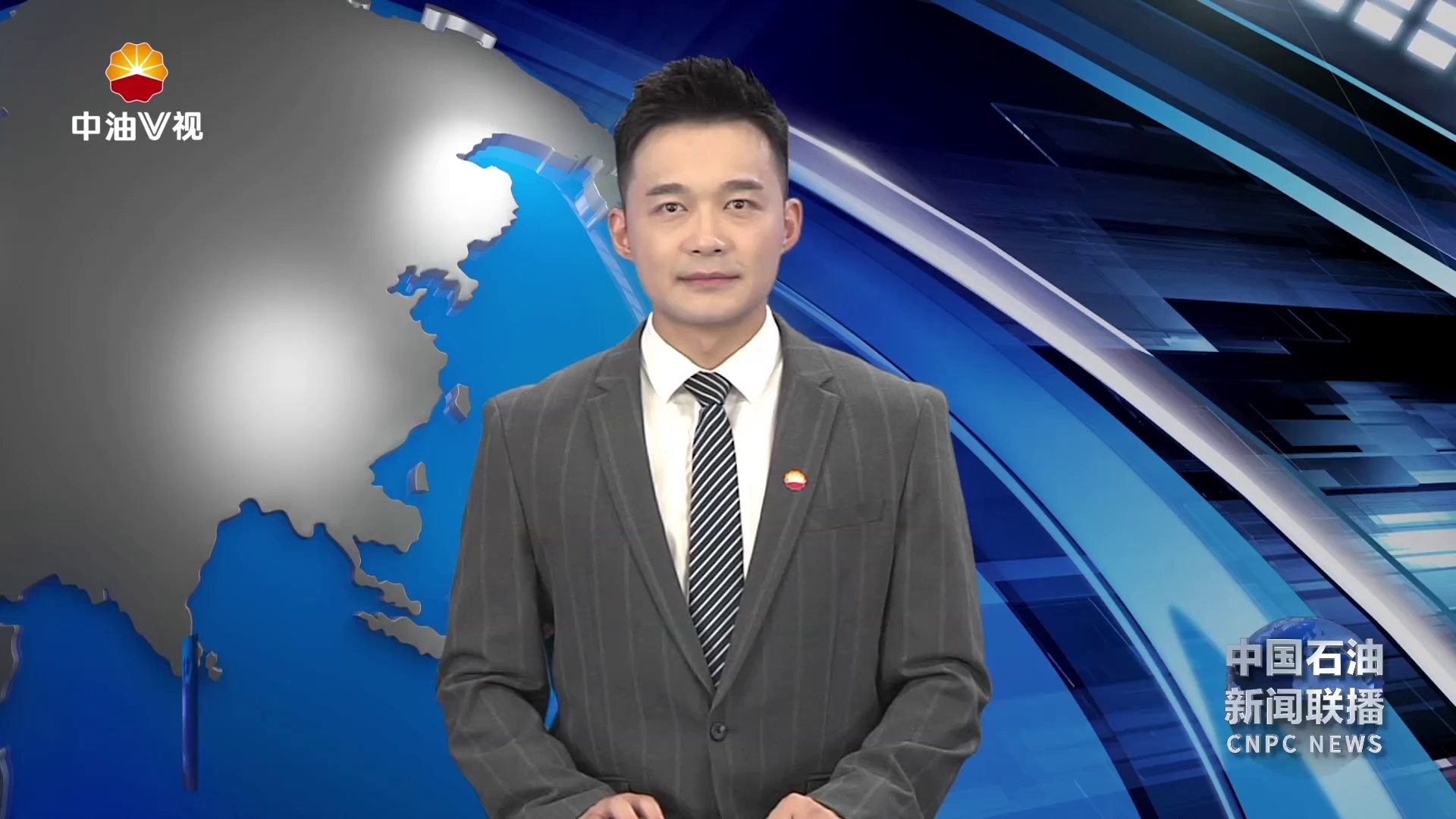 推动绿色低碳发展 建设美丽中国石油
中国石油发布《2023年环境保护公报》