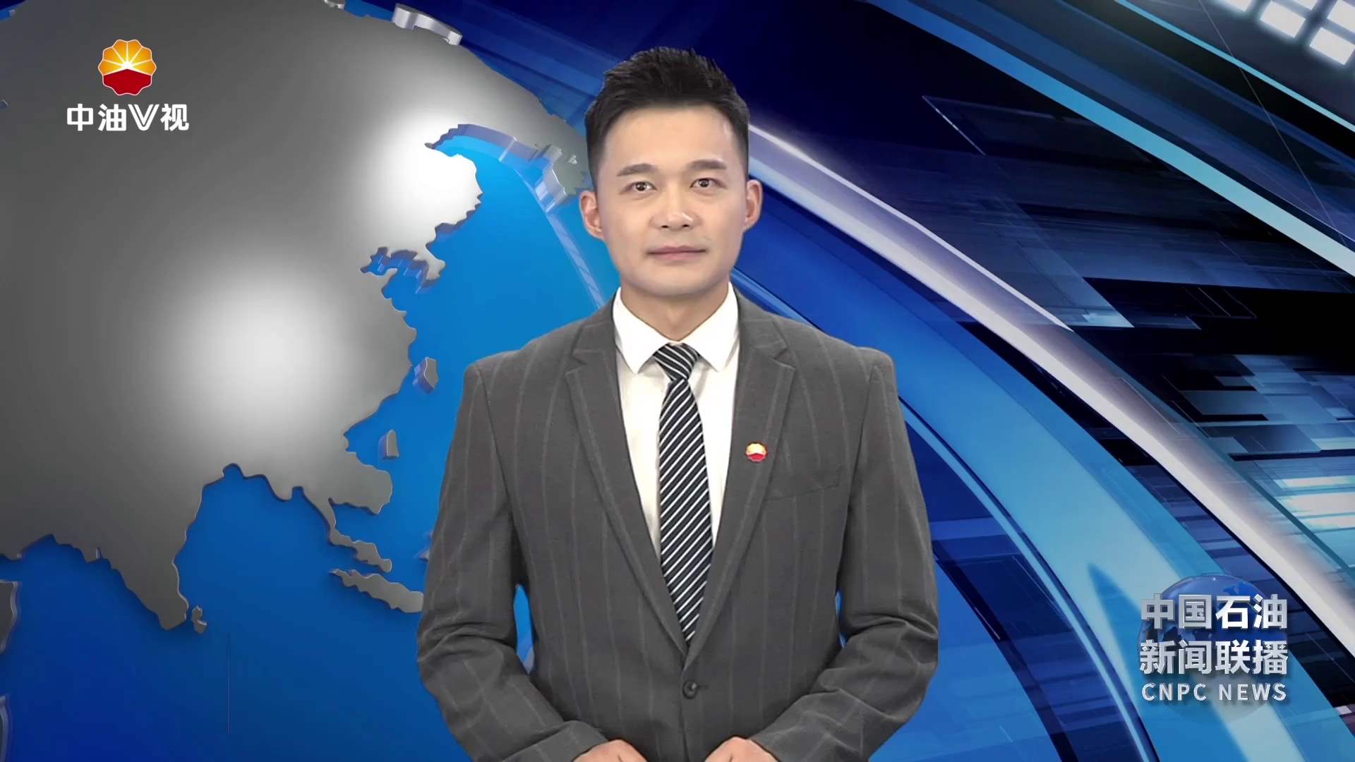 戴厚良会见中国银行董事长葛海蛟