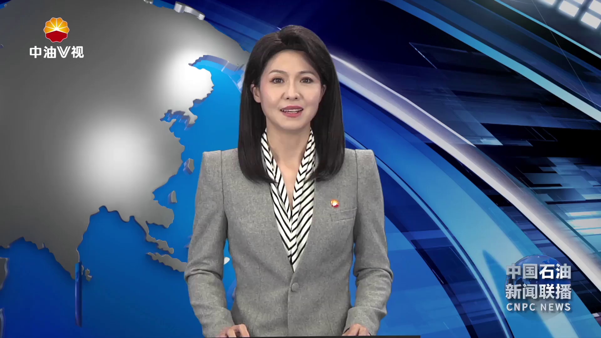 集团公司举行贯彻落实能源安全新战略座谈会
暨第七届石油精神（大庆精神铁人精神）论坛
弘扬伟大精神 ，推进能源革命 ，接续奋斗谱写中国式现代化建设“石油篇章”