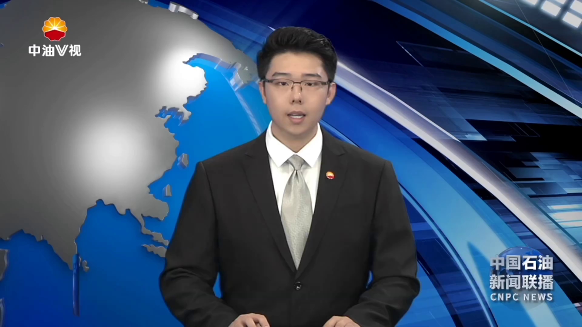 牢记重大嘱托 打造大国重器
中国石油驻陕企业以科技创新驱动高质量发展