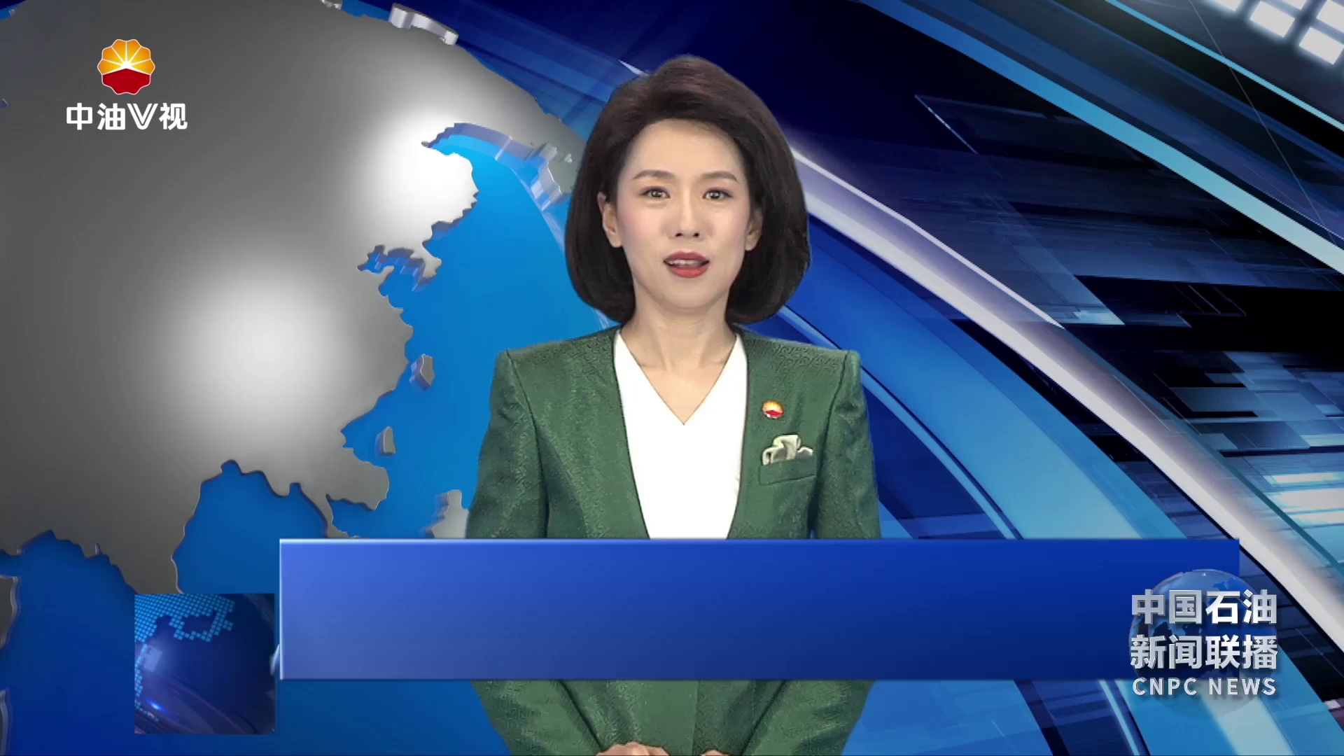 传达学习贯彻习近平总书记在全国科技大会、国家科学技术奖励大会、两院院士大会上的重要讲话精神
在青海和宁夏考察时的重要讲话精神 致2024世界智能产业博览会贺信精神
集团公司召开党组会（扩大）