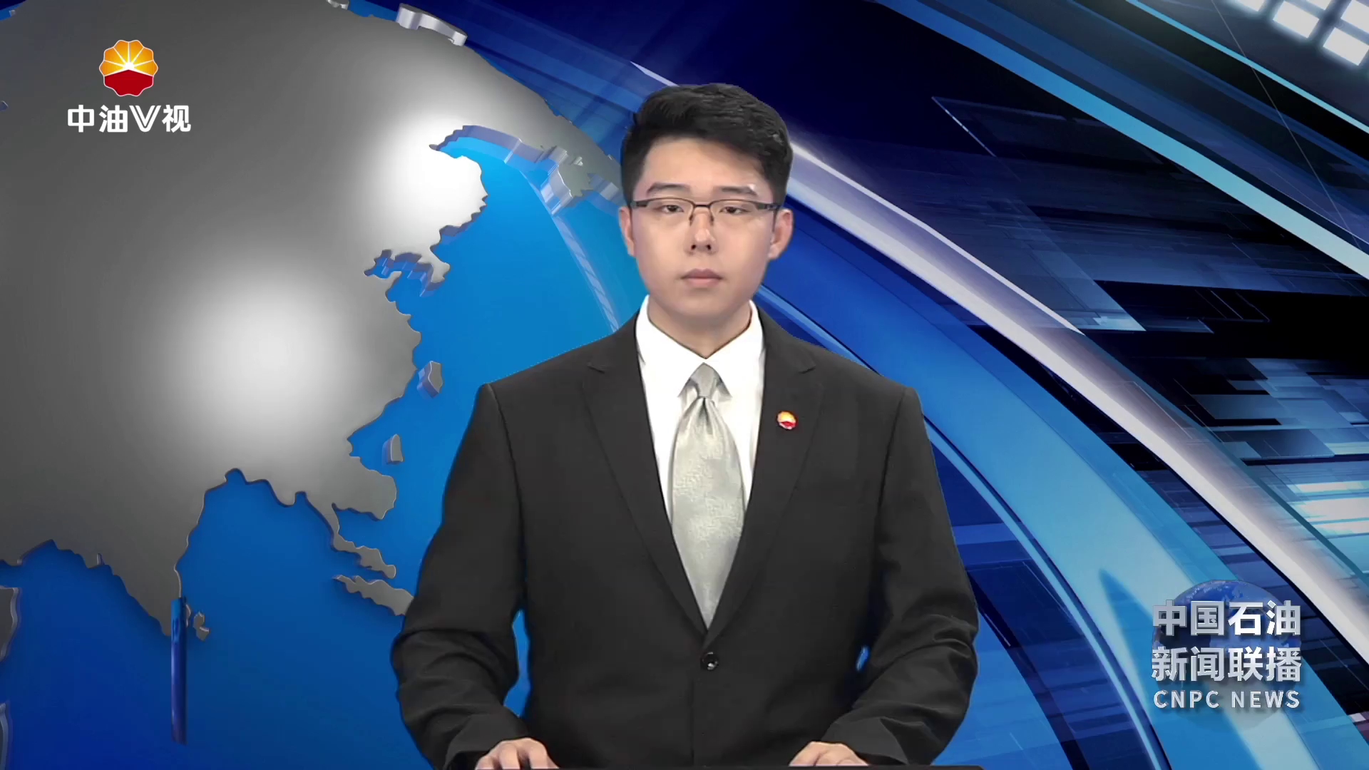 集团公司召开天然气保供领导小组会议
提高政治站位 强化责任落实 全力以赴保障天然气安全稳