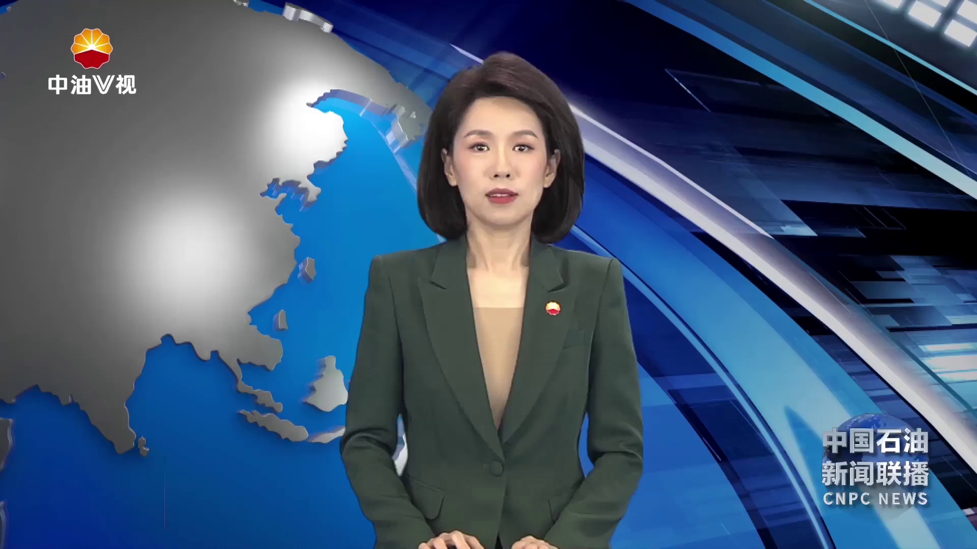 集团公司召开上半年安全生产工作视频会