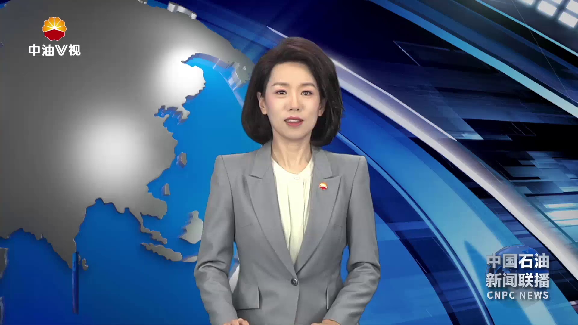 深化产融结合  为金融强国建设注入石油动能
中国石油资本和金融战线深入学习贯彻党的二十届三中全会精神