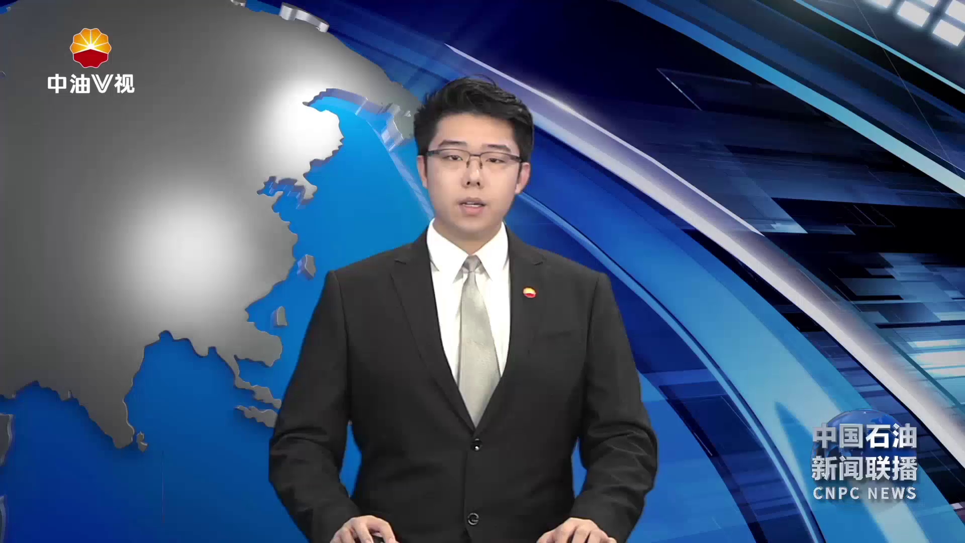 锚定目标 务求实效 
中国石油深入推进主题教育活动