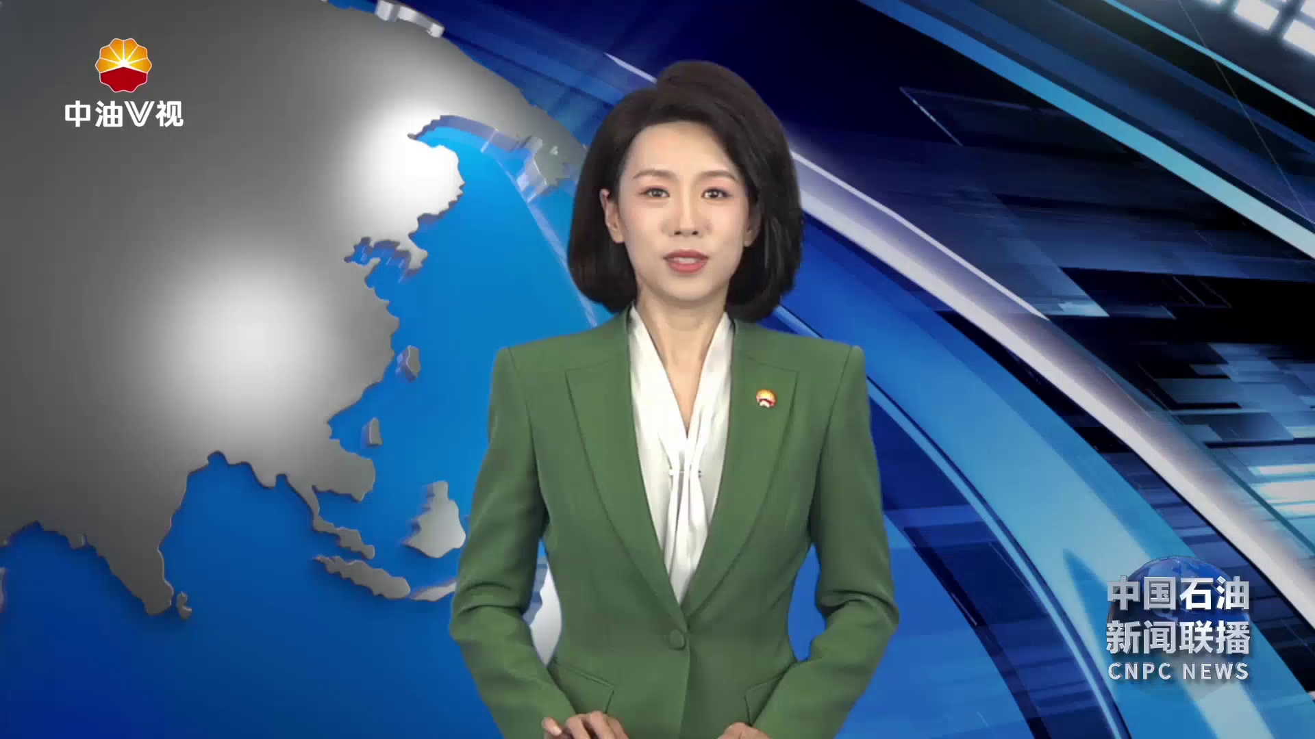 集团公司召开天然气保供领导小组会议