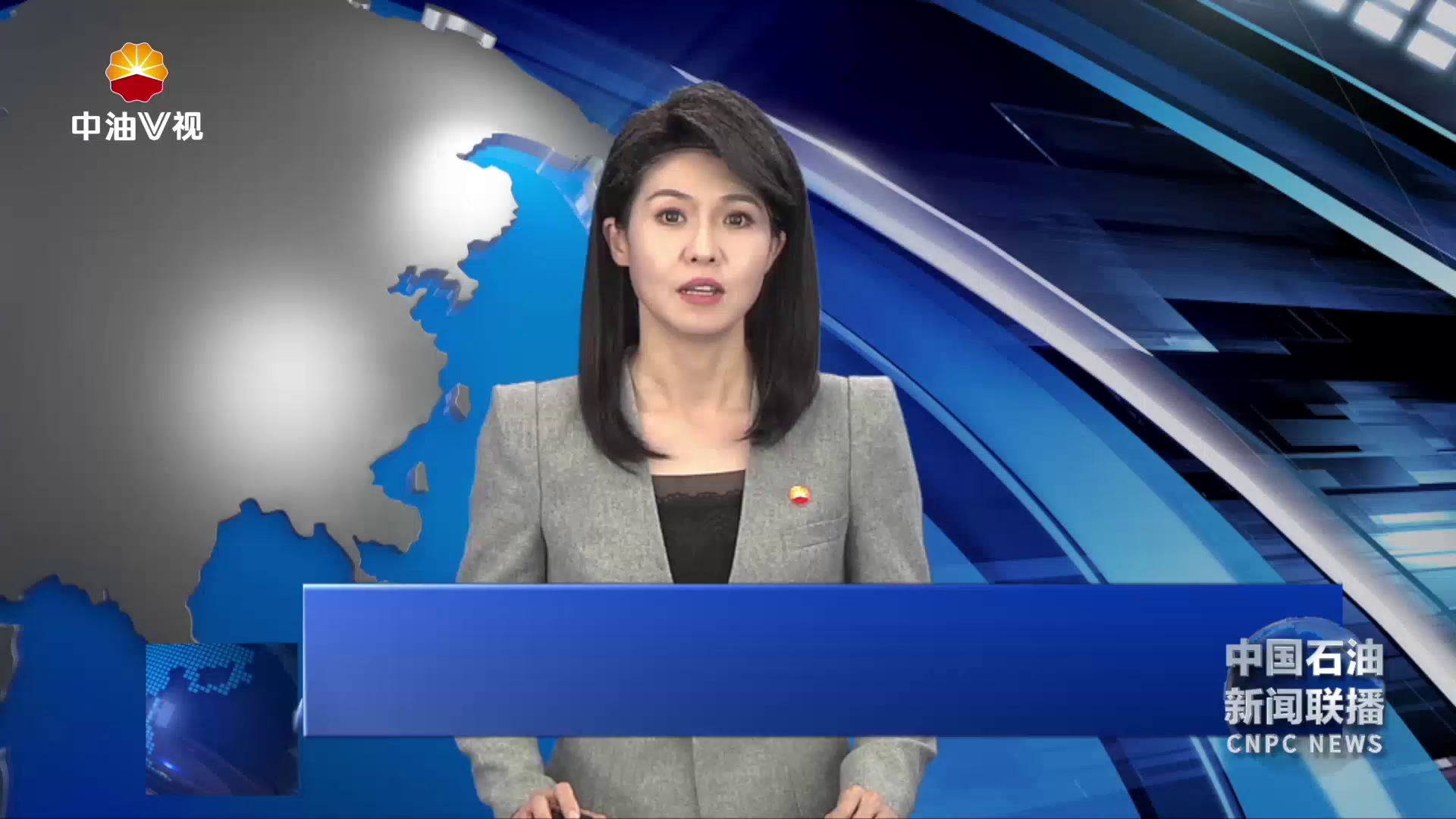 传达学习贯彻习近平总书记在庆祝中华人民共和国成立75周年等有关会议活动上的重要讲话精神进一步深入学习贯彻习近平总书记在中共中央政治局会议上的重要讲话精神集团公司党组召开会议