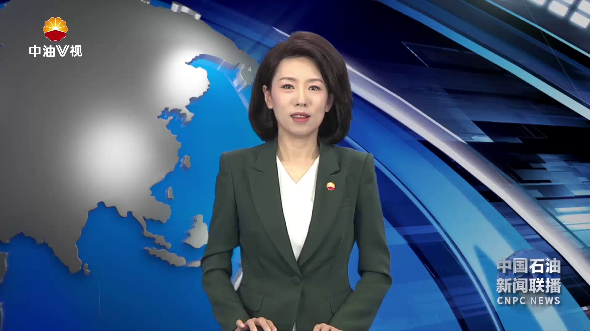 戴厚良会见中信集团董事长奚国华