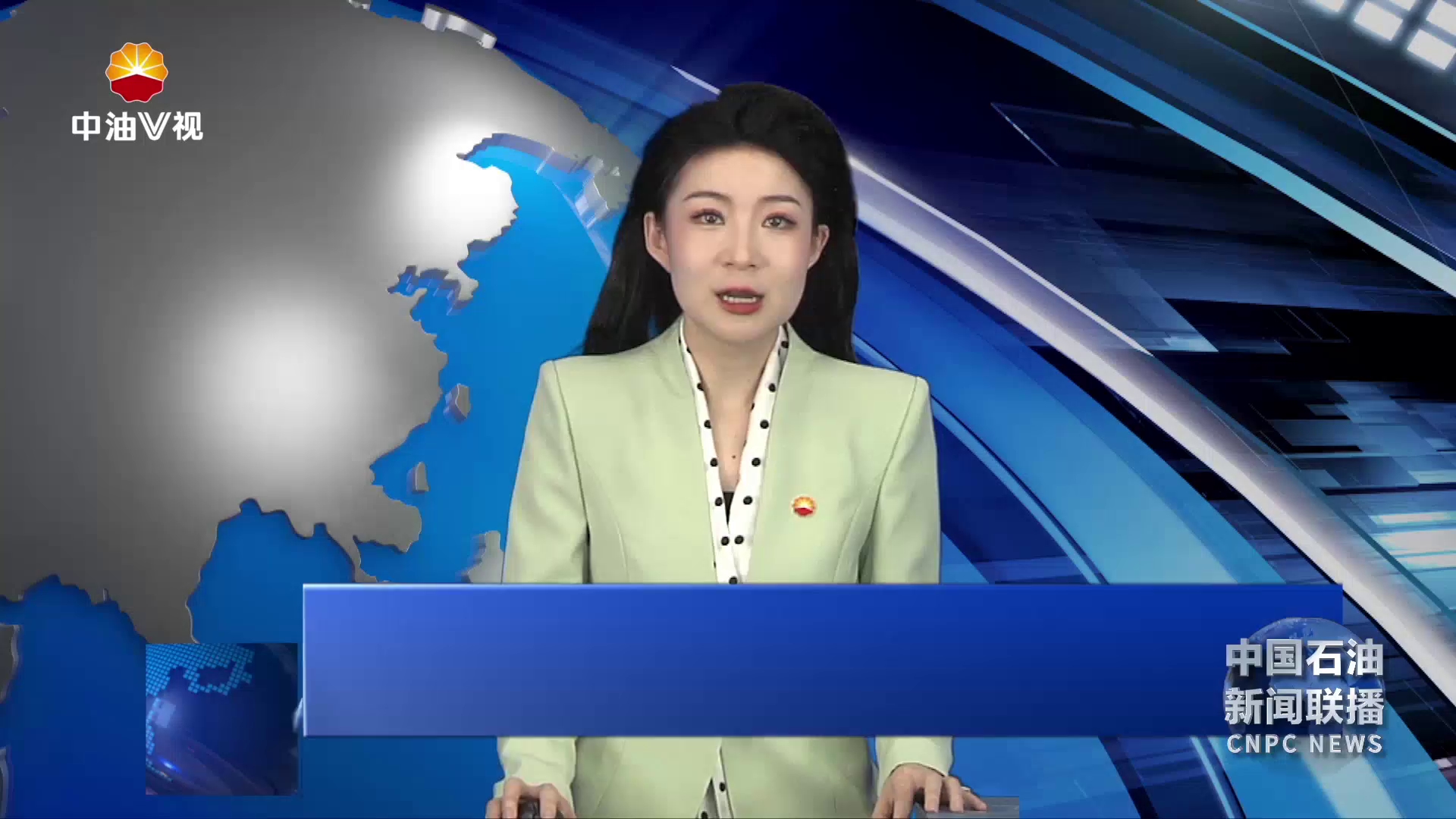 集团公司召开第三届董事会第四十五次会议
          听取2024年前三季度生产经营完成情况
   及四季度工作安排审议集团公司章程