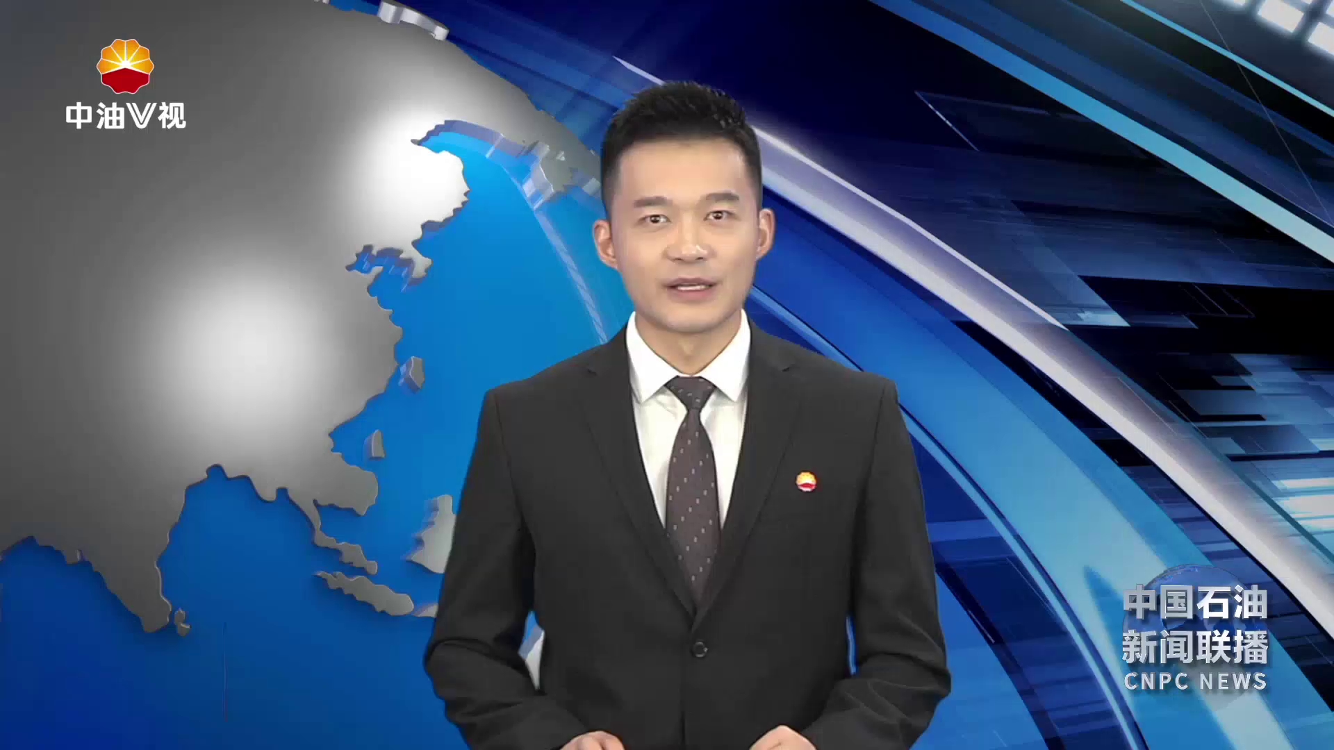 中国石油召开创新战略研讨会