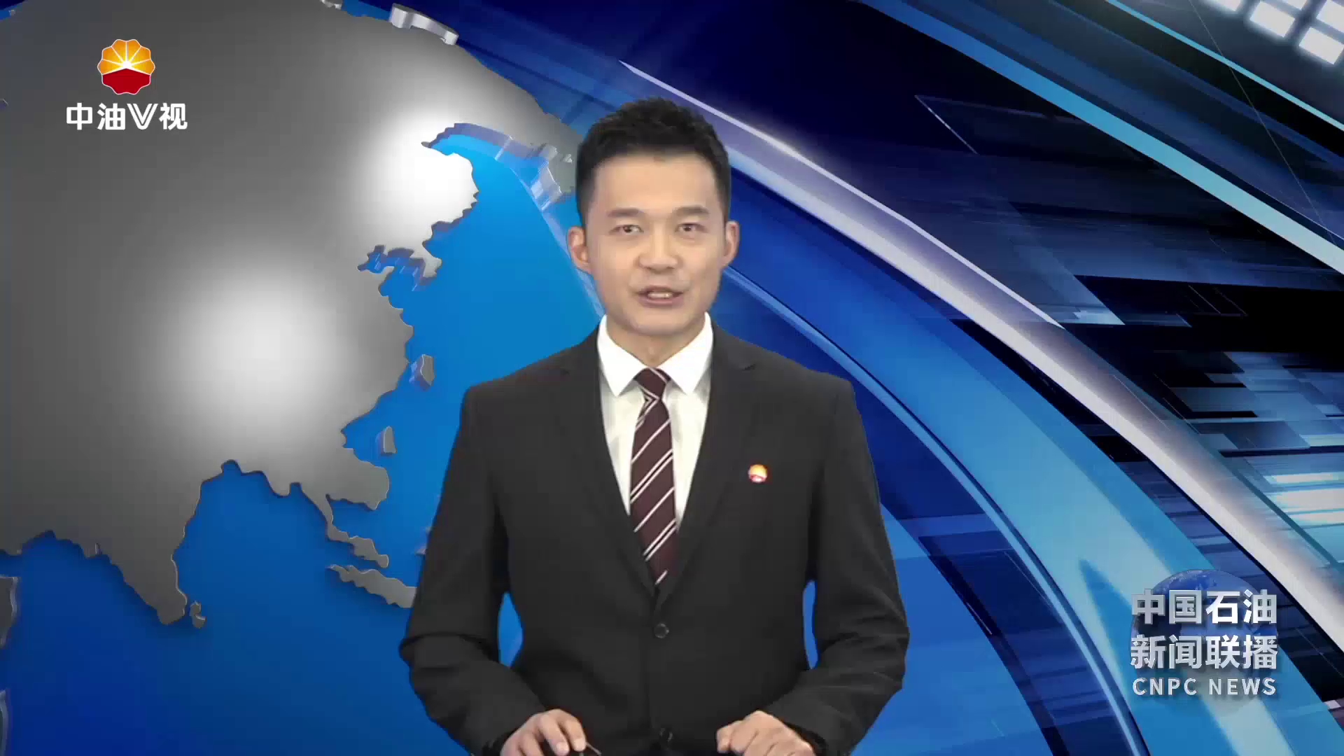 戴厚良与集团公司党外代表人士座谈交流