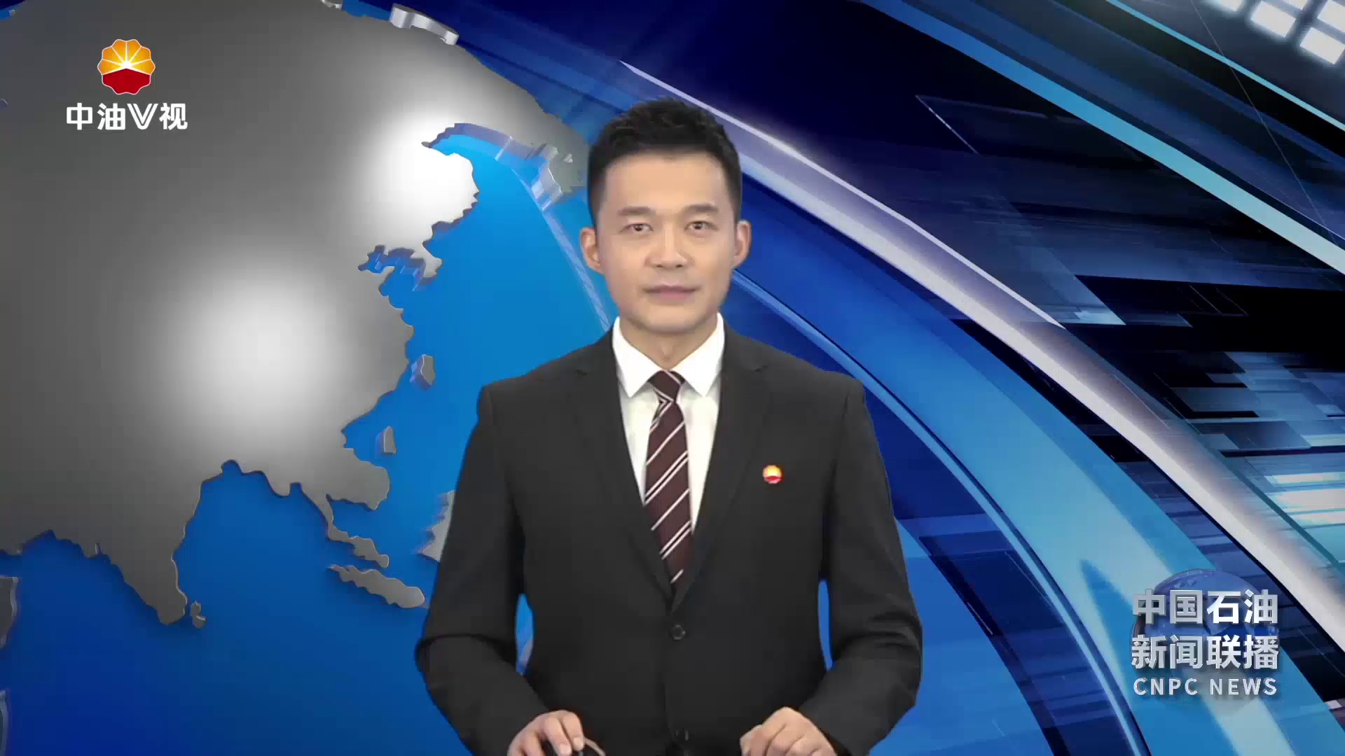 中国石油油气新能源大集中ERP项目实施
上线推进会召开