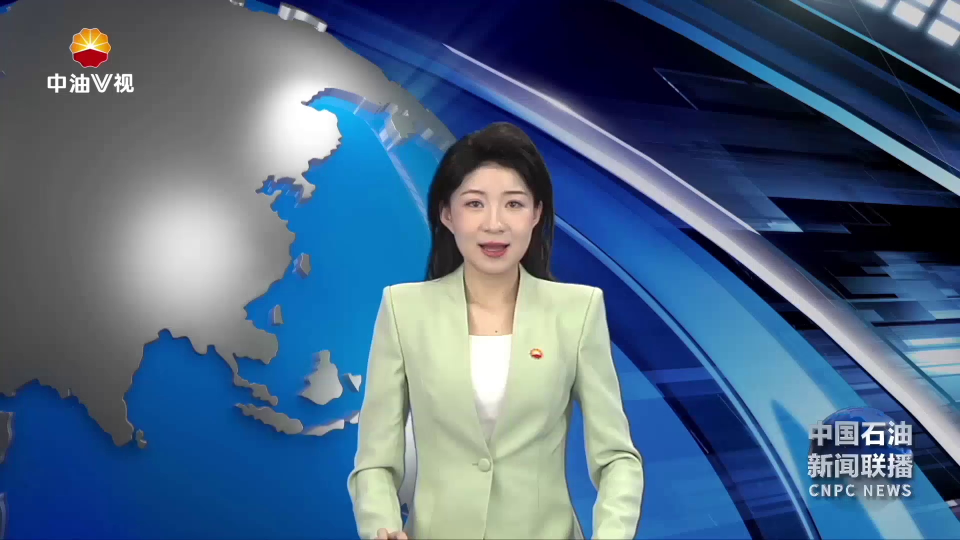 2024年度十大新闻展播二
《深入贯彻落实能源安全新战略，油气保障量突破 5亿吨规模，
充分发挥能源保供“顶梁柱”作用》