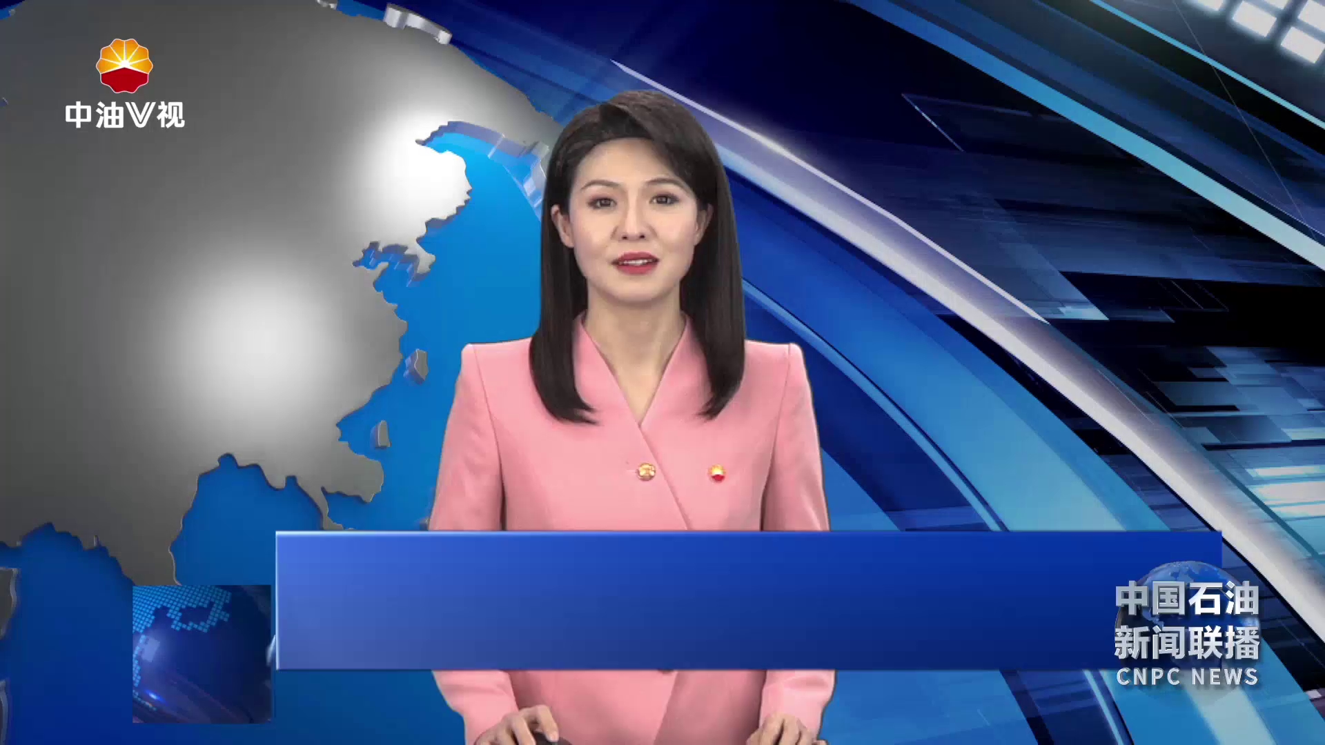 殷殷嘱托 温暖回响
中国石油集团党组坚决贯彻落实习近平总书记视频连线
看望慰问塔里木油田基层干部员工时作出的重要指示精神
在祖国西部大地谱写加快建成世界一流大油气田的宏伟篇章