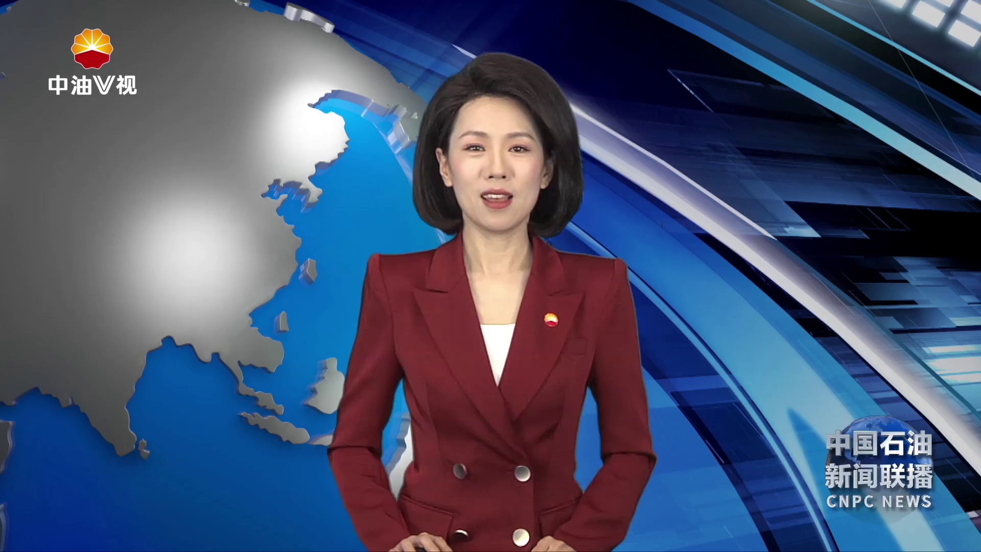 中国石油春节期间全力保供 守护万家温暖