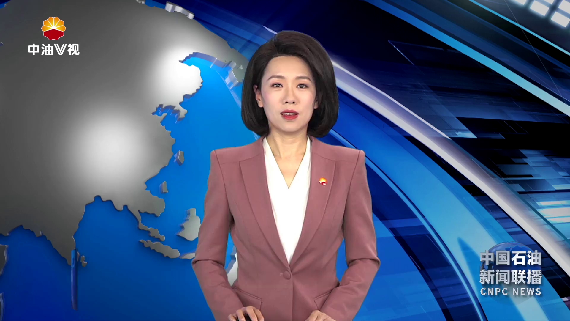 戴厚良在集团公司乡村振兴和对口支援工作领导小组会议上强调
提高政治站位  强化责任担当  高质量推进助力乡村振兴工作