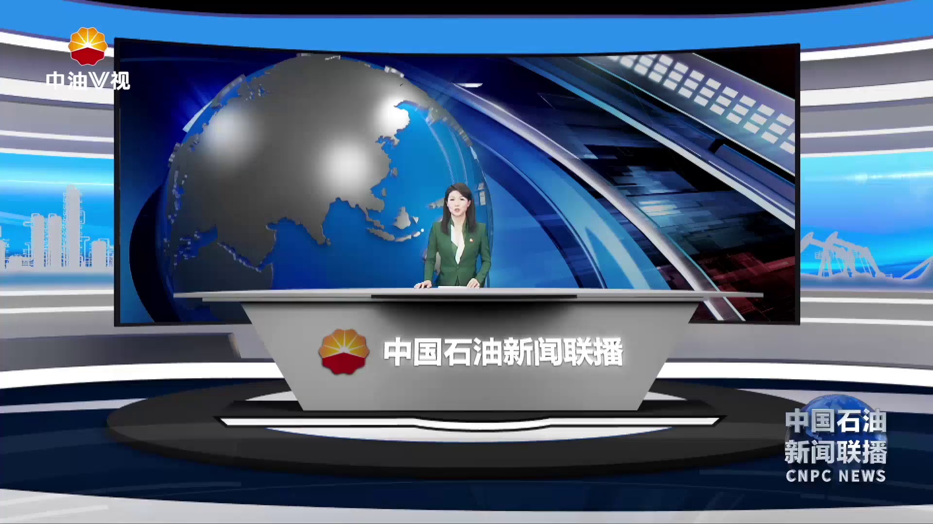 华北油田   《保供指挥官》