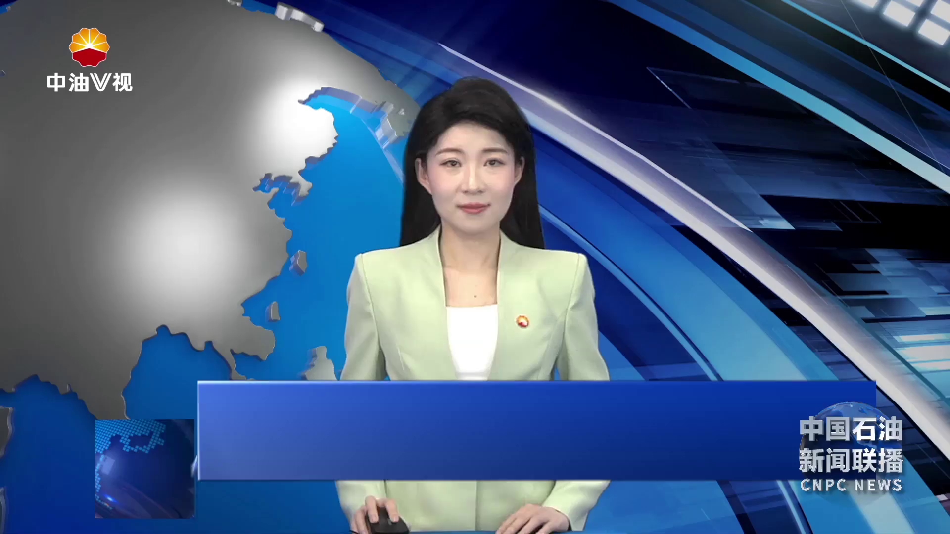 戴厚良在 2024年度集团公司所属单位党委书记抓基层党建工作首场现场述职评议考核会议上强调以高质量党建引领高质量发展