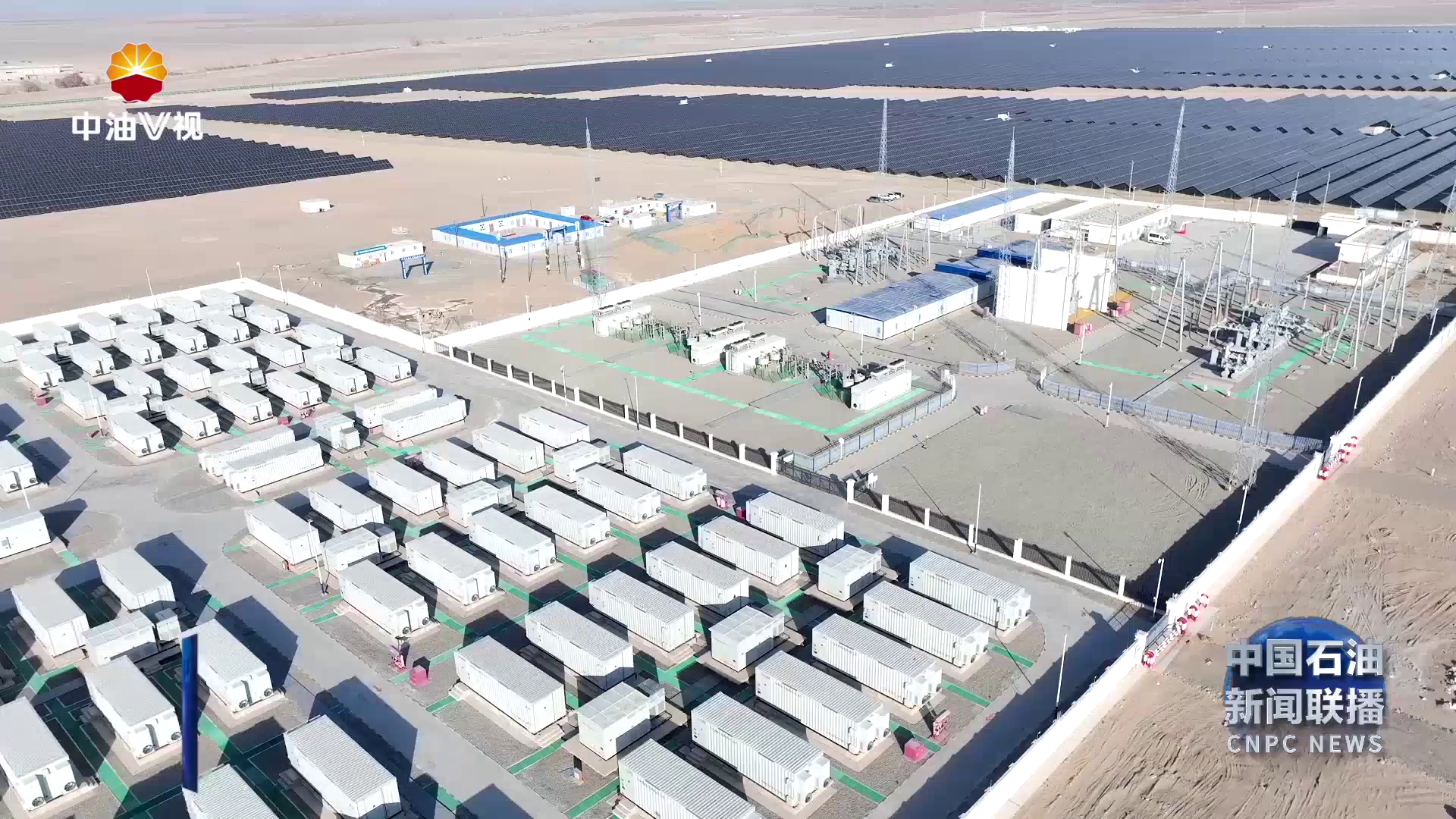 塔里木油田喀什110万千瓦光伏项目今年发电突破1亿千瓦时