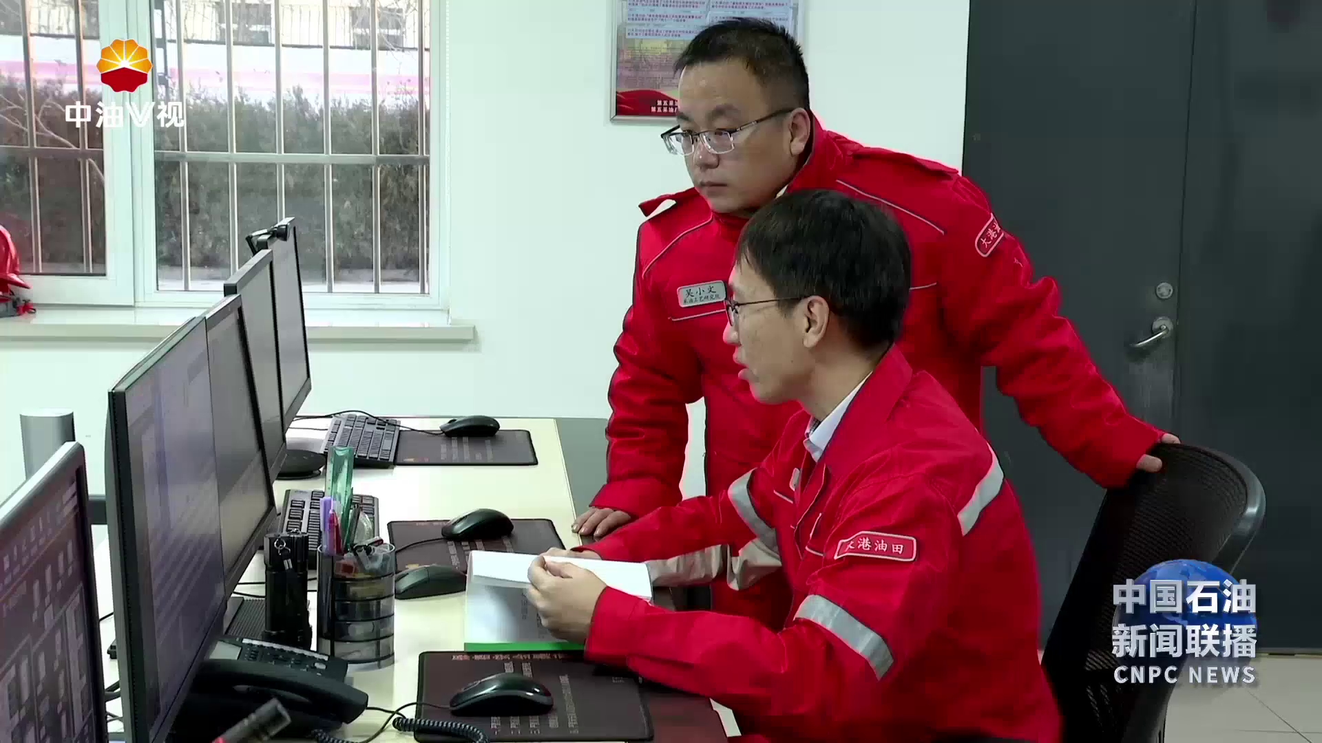 大港油田原油生产储运动态数智管理系统成功上线