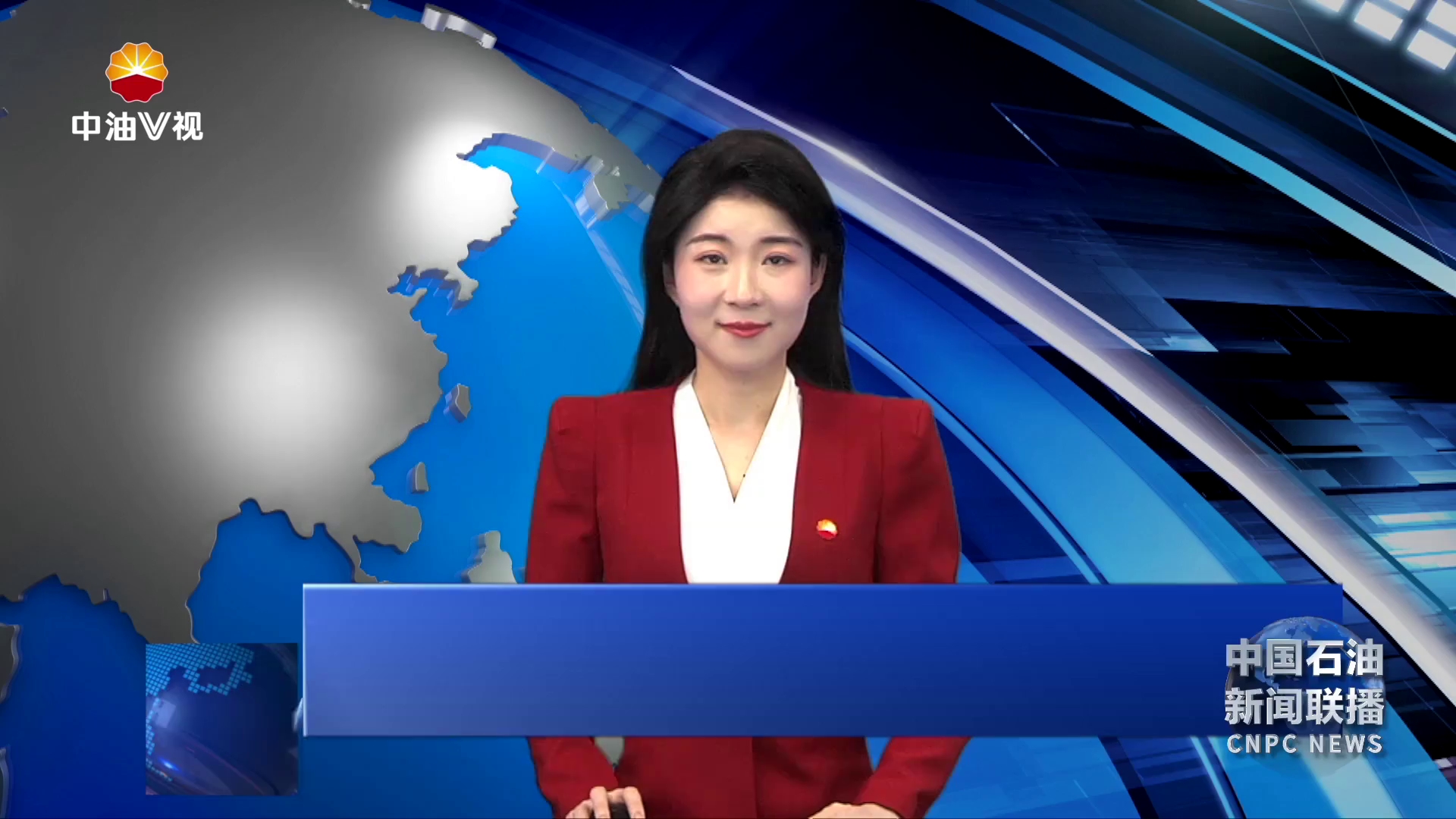 中国石油深入贯彻落实习近平总书记关于“向地球深部进军”等重要指示批示
精神
我国首口超万米科探井完钻 全球首次在地下万米发现油气显示