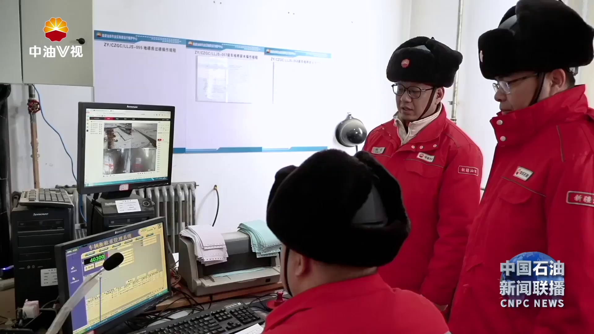 5G网络助力新疆油田原油智能拉运效率取得新突破