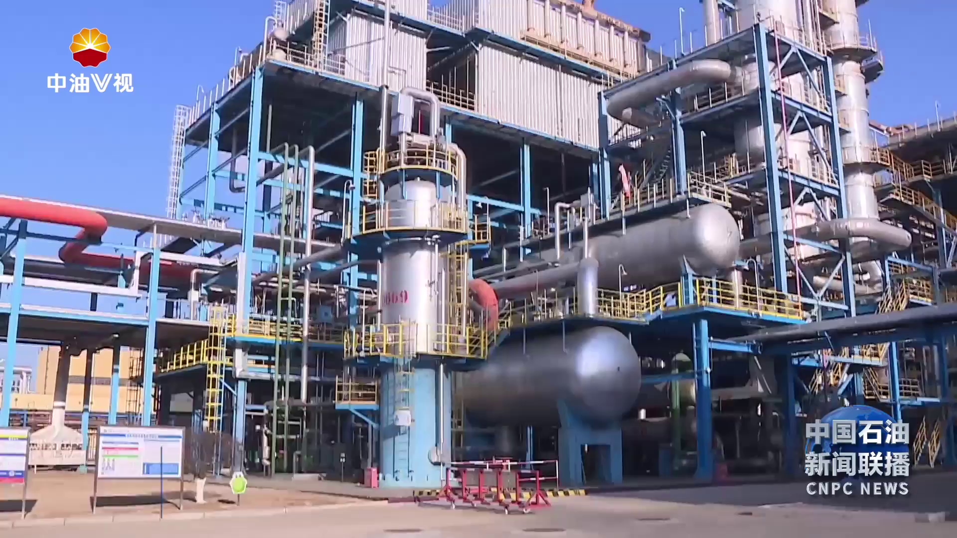 辽阳石化发挥管理效能 提升生产效率