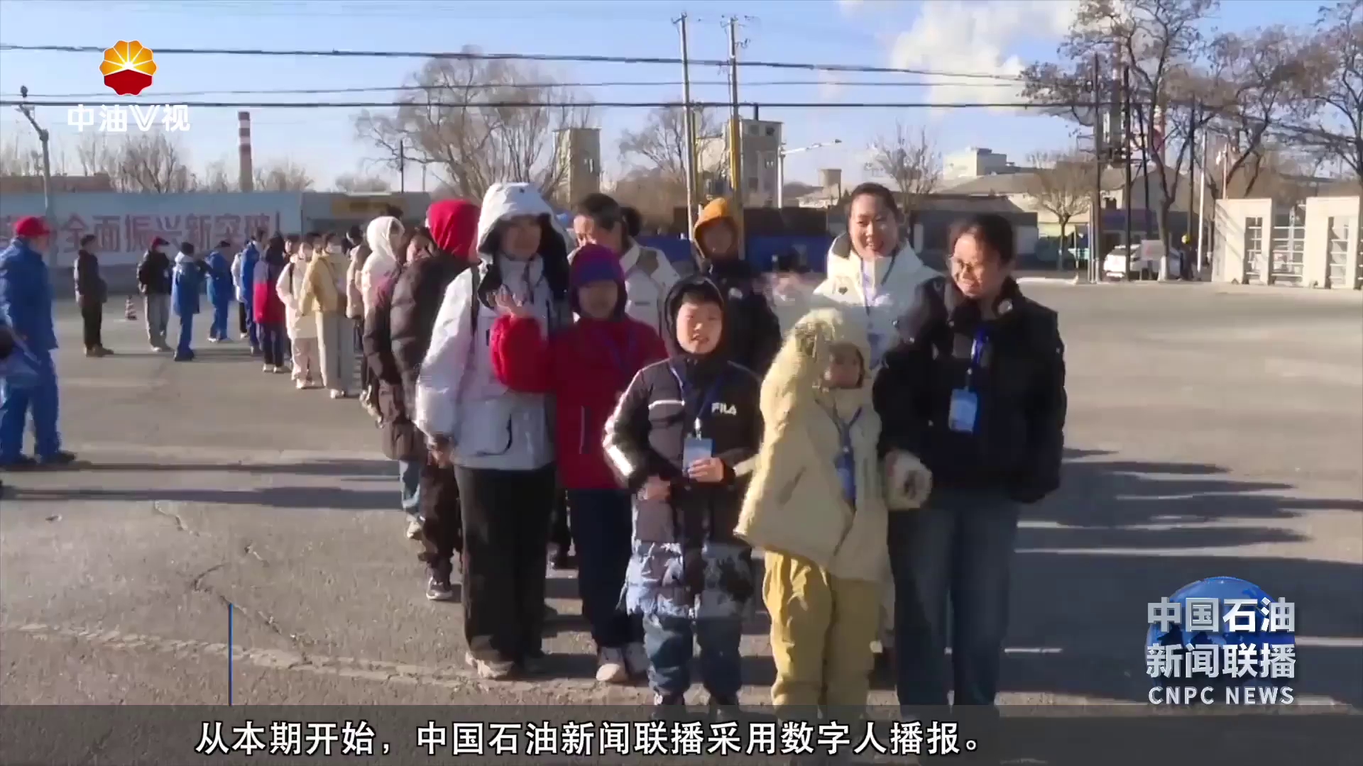 锦州石化组织“巾帼绽芳华  石化伴成长”石油开放日活动