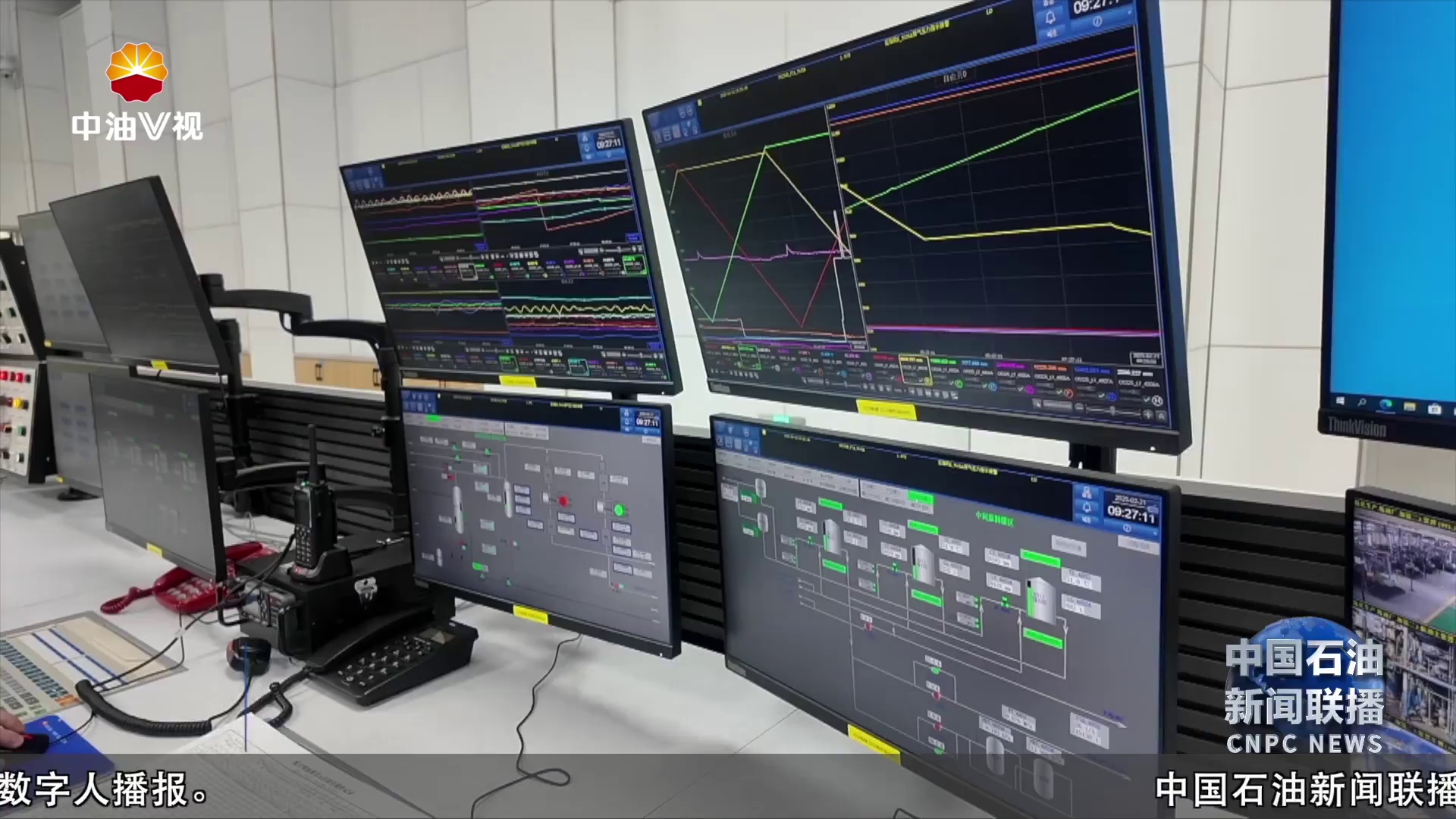 吉林石化航空煤油产量创新纪录