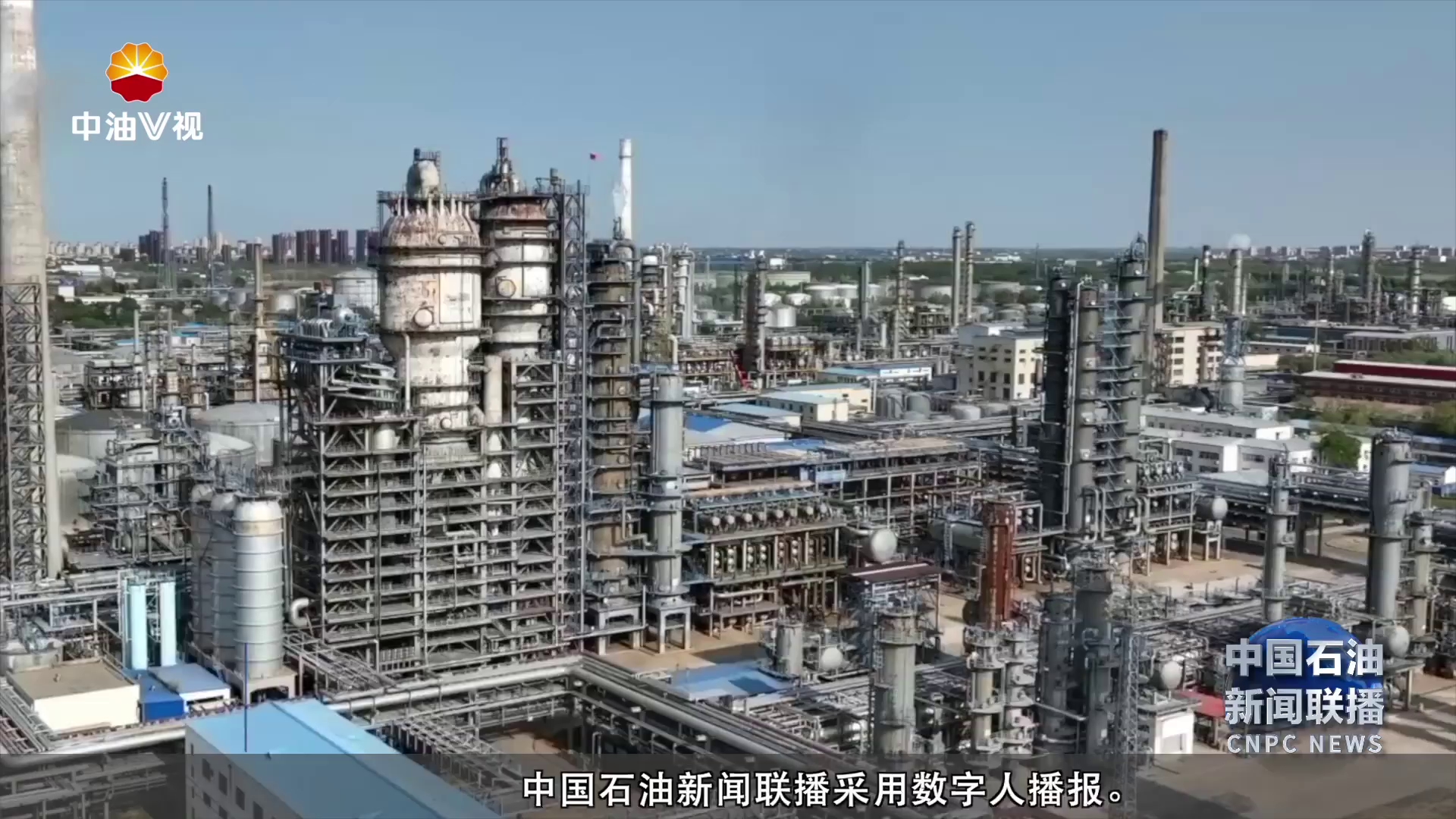 大庆炼化自研锂电池隔膜专用白油实现全产全销