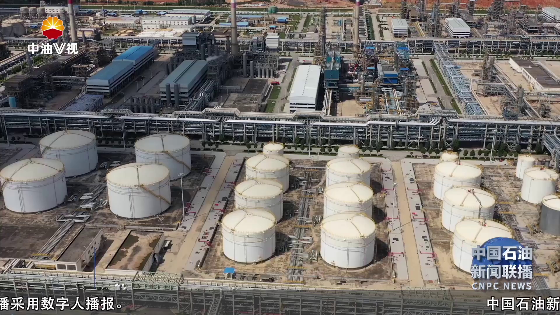 云南石化高质量发展成效显著